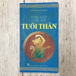 Vòng giáp cuộc đời tuổi Thân (Sách tôn giáo - tâm linh) AB