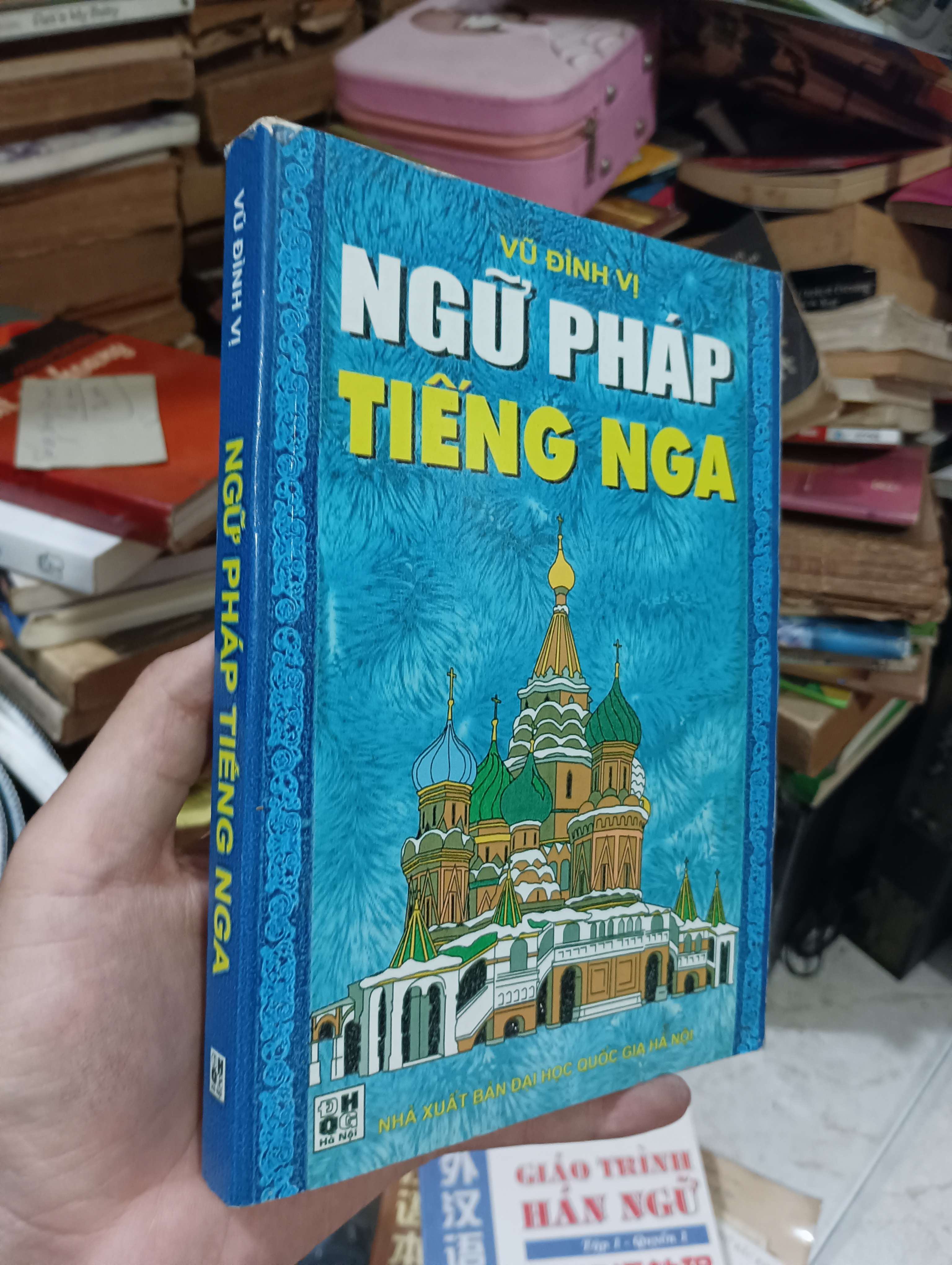 Ngữ pháp tiếng Nga - Vũ Đình Vị 2003 (Sách học ngoại ngữ) KSX