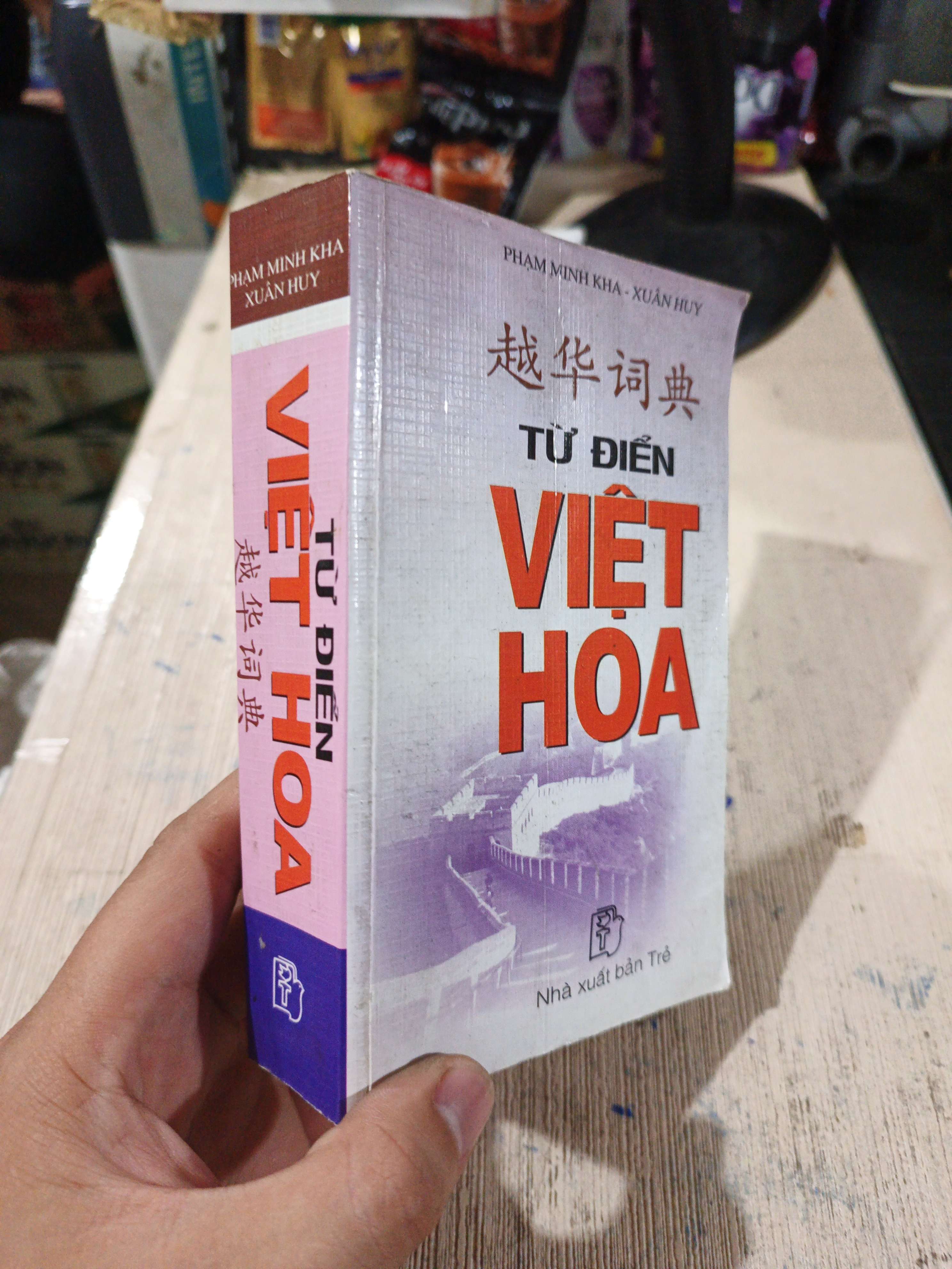 Từ Điển Việt Hoa - Phạm Minh Kha, Xuân Huy 2007 mới 80% (Từ điển) HCM.TN