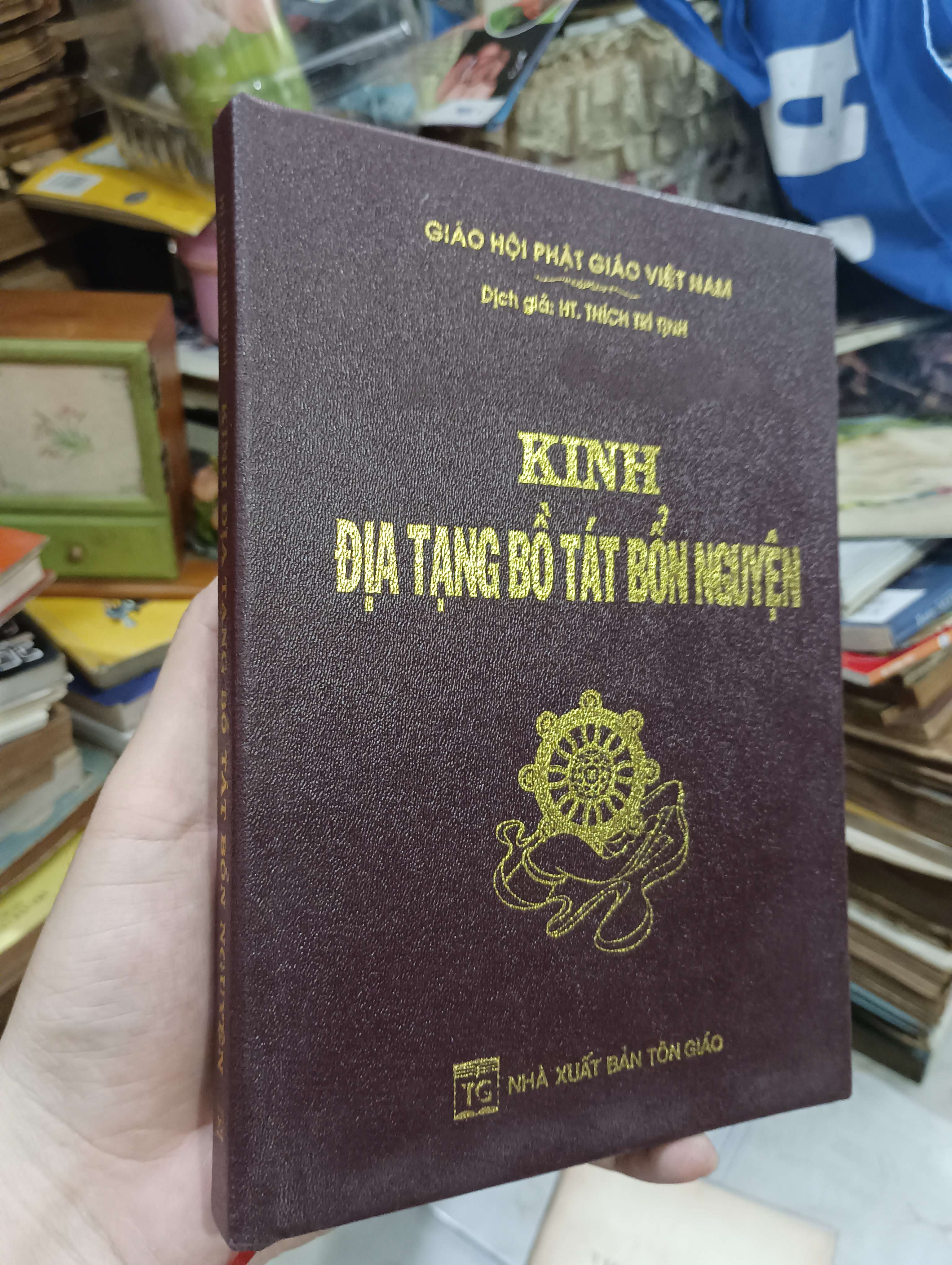 Kinh Địa Tạng Bồ Tát Bổn Nguyện 2021 (Sách tôn giáo - tâm linh) KSX
