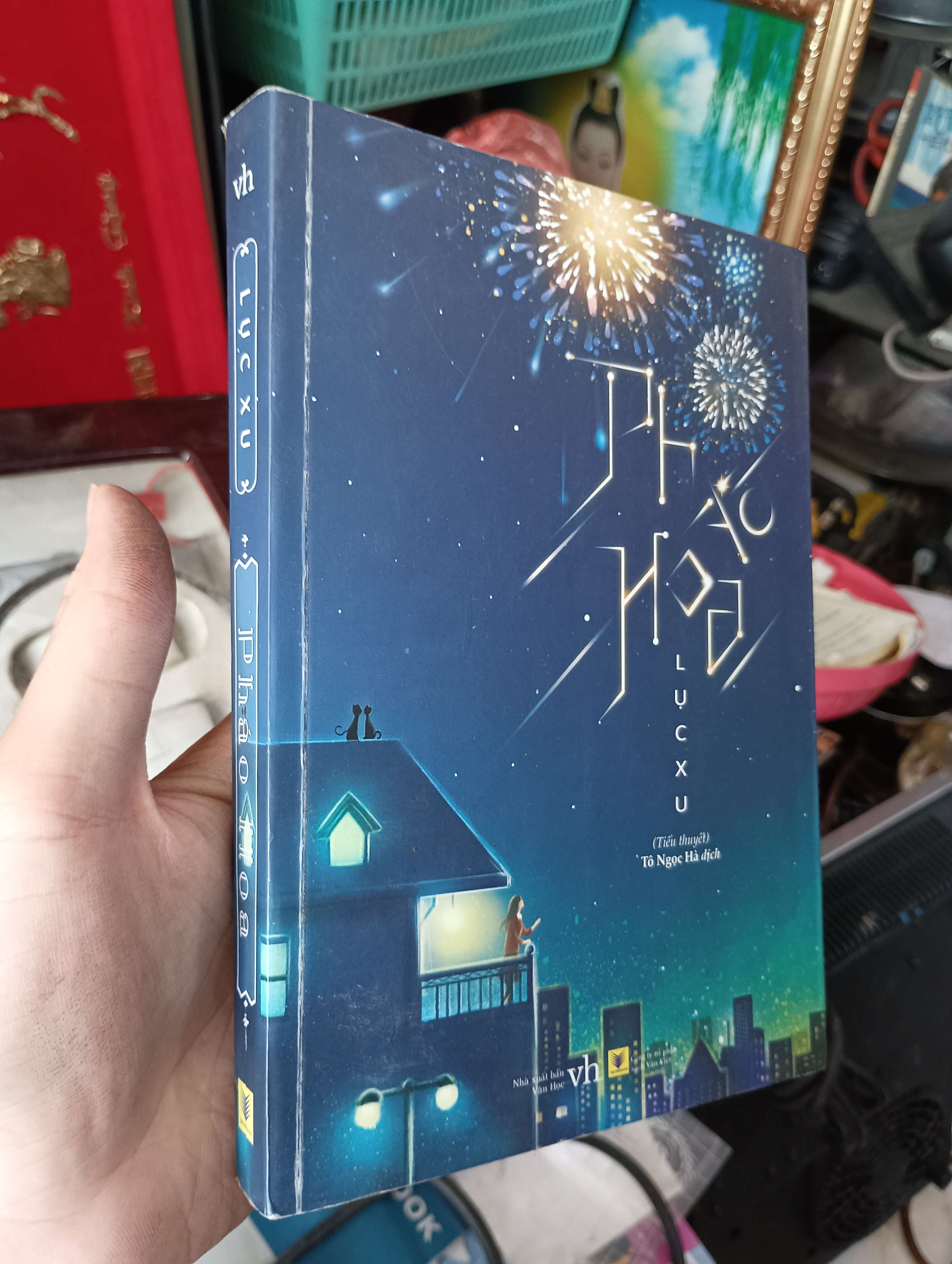 Pháo hoa - Lục Xu 2015 (Tiểu Thuyết) KSX