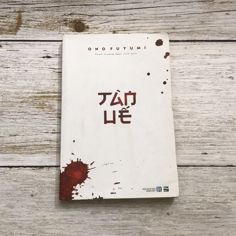 Sách tận uế (Văn học nước ngoài) AB