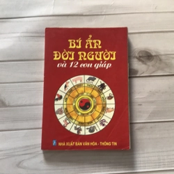 Sách tử vi bí ẩn đời người và 12 con giáp (Sách tôn giáo - tâm linh) AB