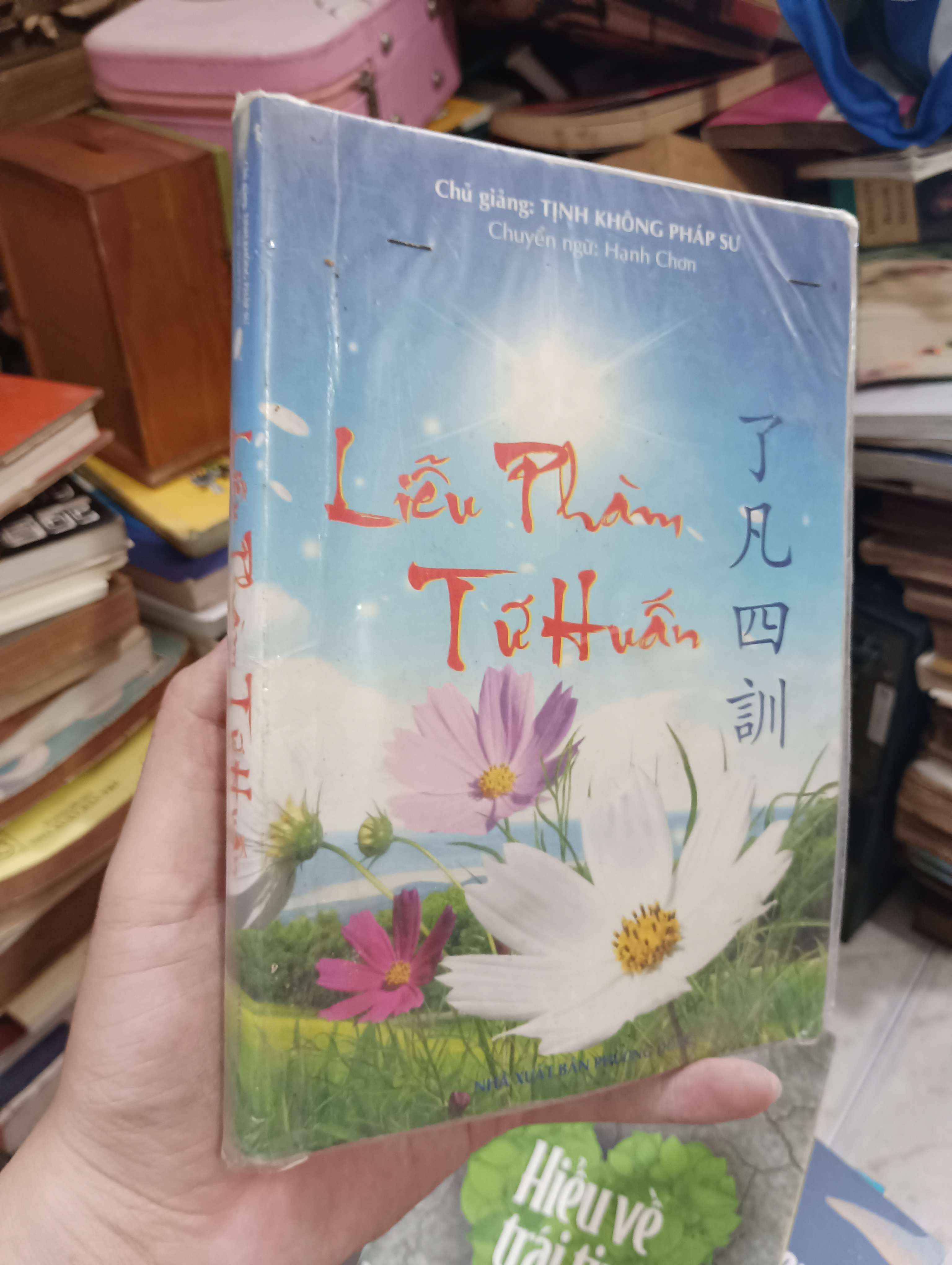 Liễu Phàm Tứ Huấn - Tịnh Không Pháp Sư 2015 (Sách tôn giáo - tâm linh) KSX