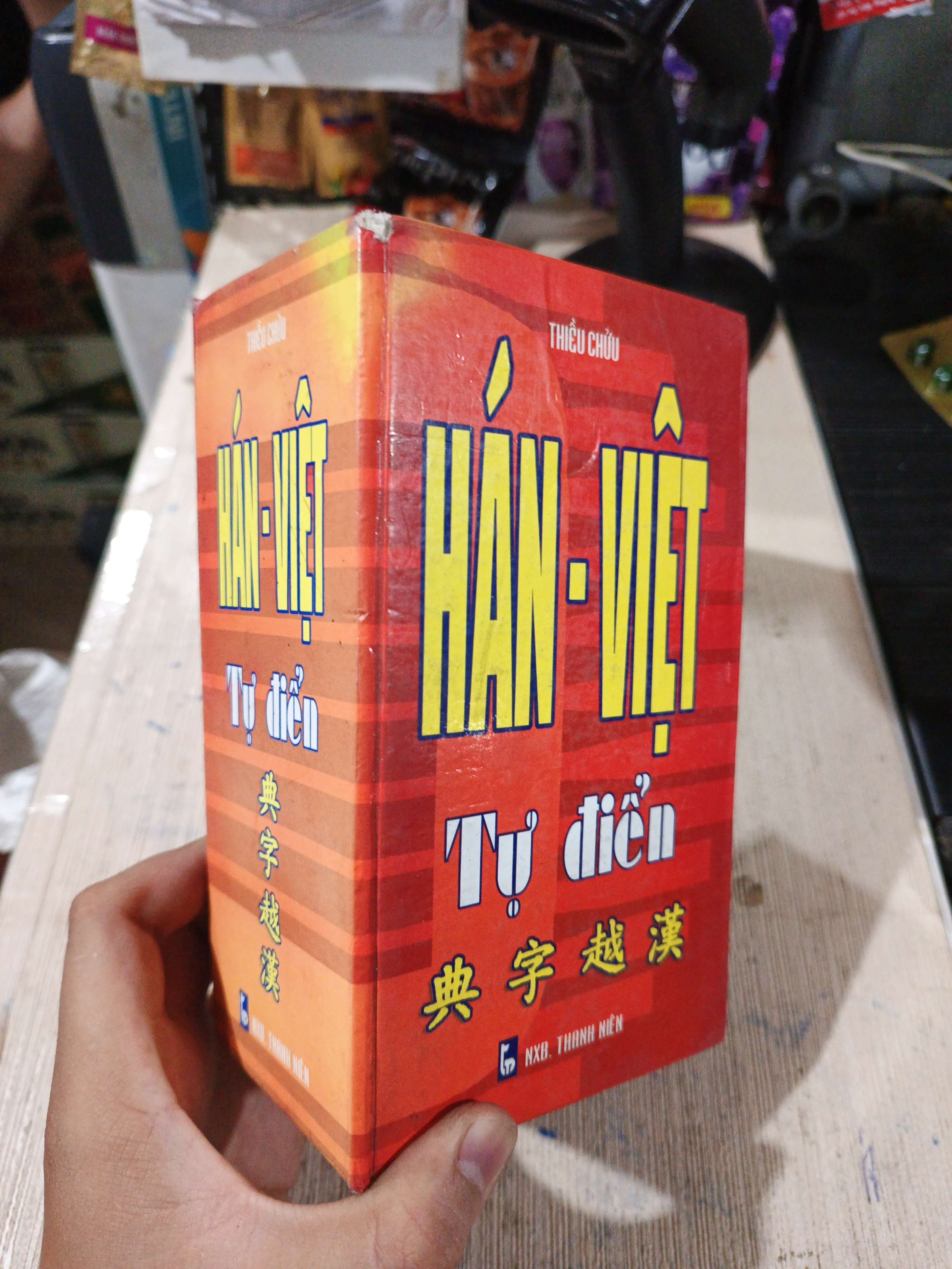Hán - Việt Tự Điển - Thiếu Chửu 2009 mới 70% ố rách phía sau (Từ điển) HCM.TN