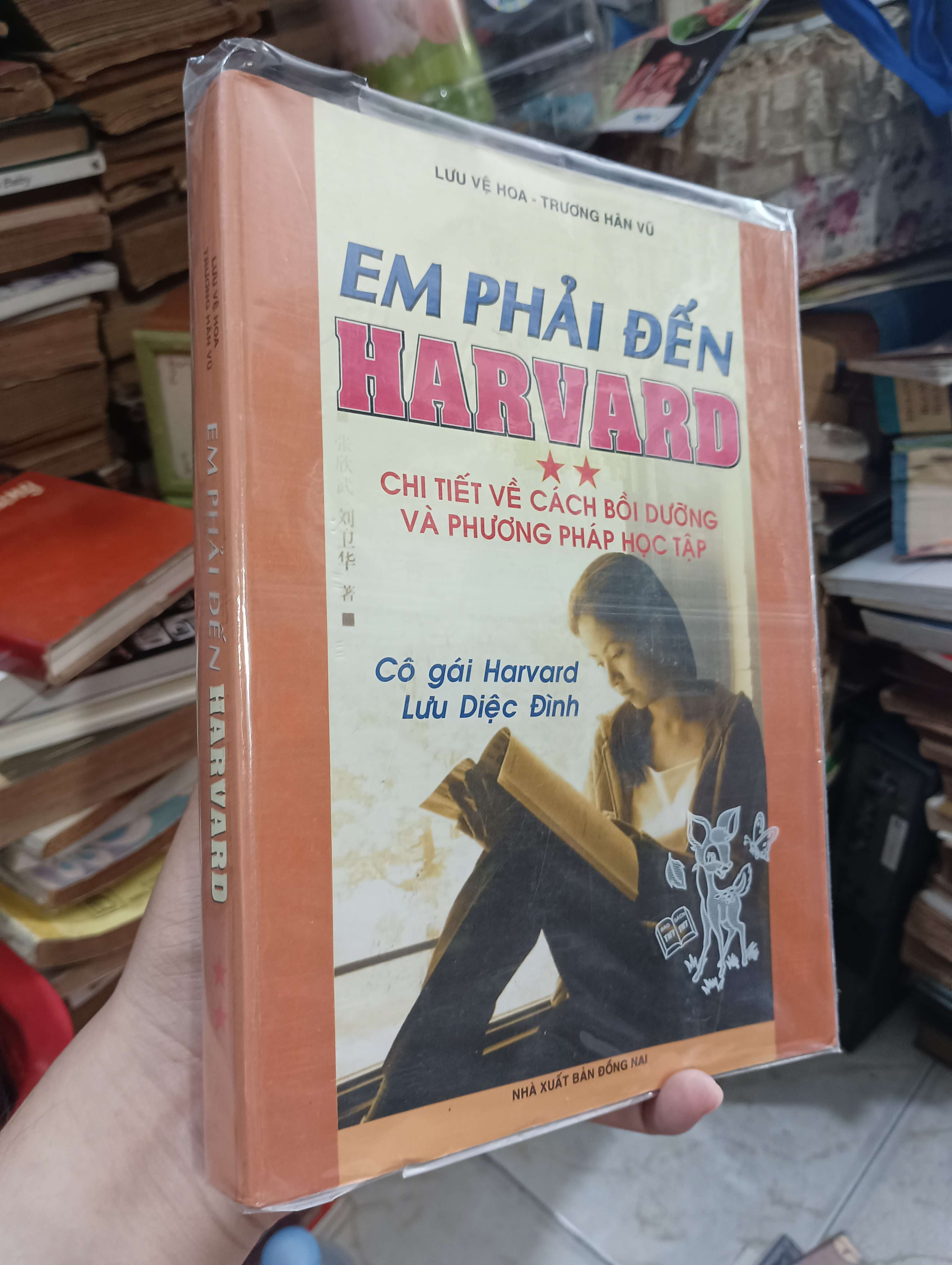 EM PHẢI ĐẾN HARVARD - Lưu Vệ Hoa & Trương Hàn Vũ 2009 (Sách kỹ năng) KSX