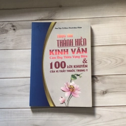 Thiện Thư Thánh Hiền (Phật giáo) AB