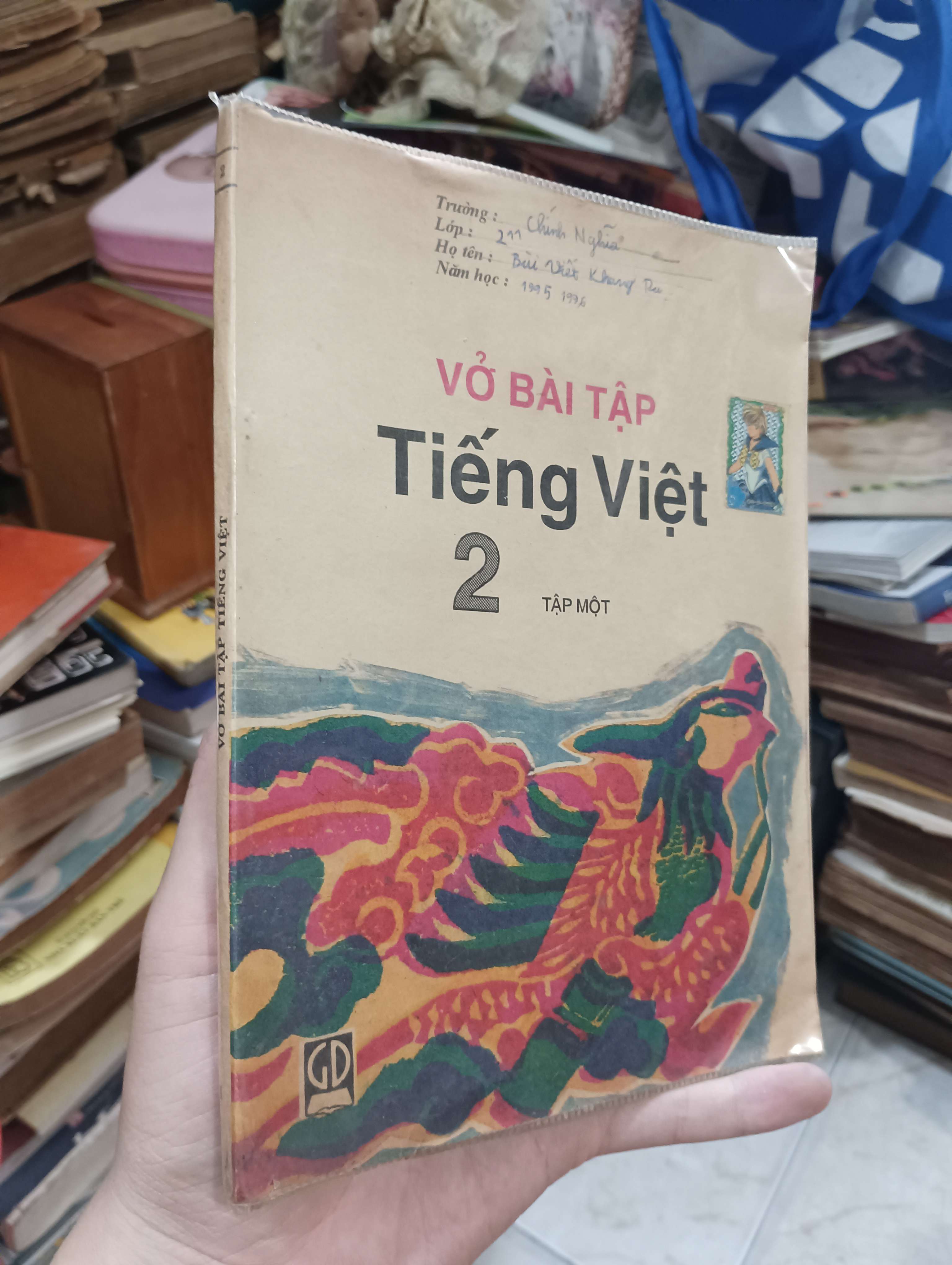Vở bài tập Tiếng Việt 2 (Tập một) (Giáo khoa) KSX
