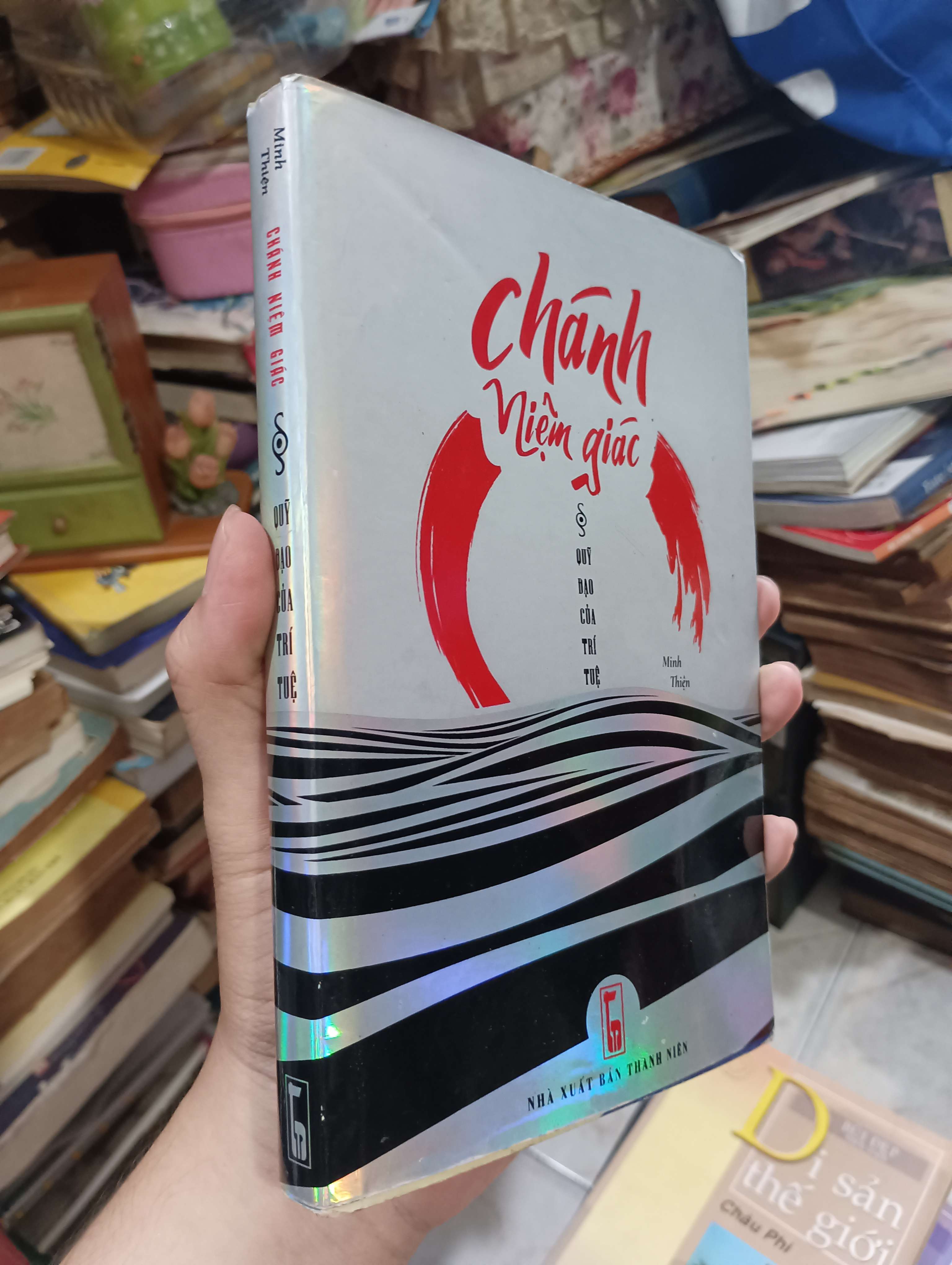 Chánh niệm giác: Quỹ đạo của trí tuệ - Minh Thiện 2017 (Sách tôn giáo - tâm linh) KSX