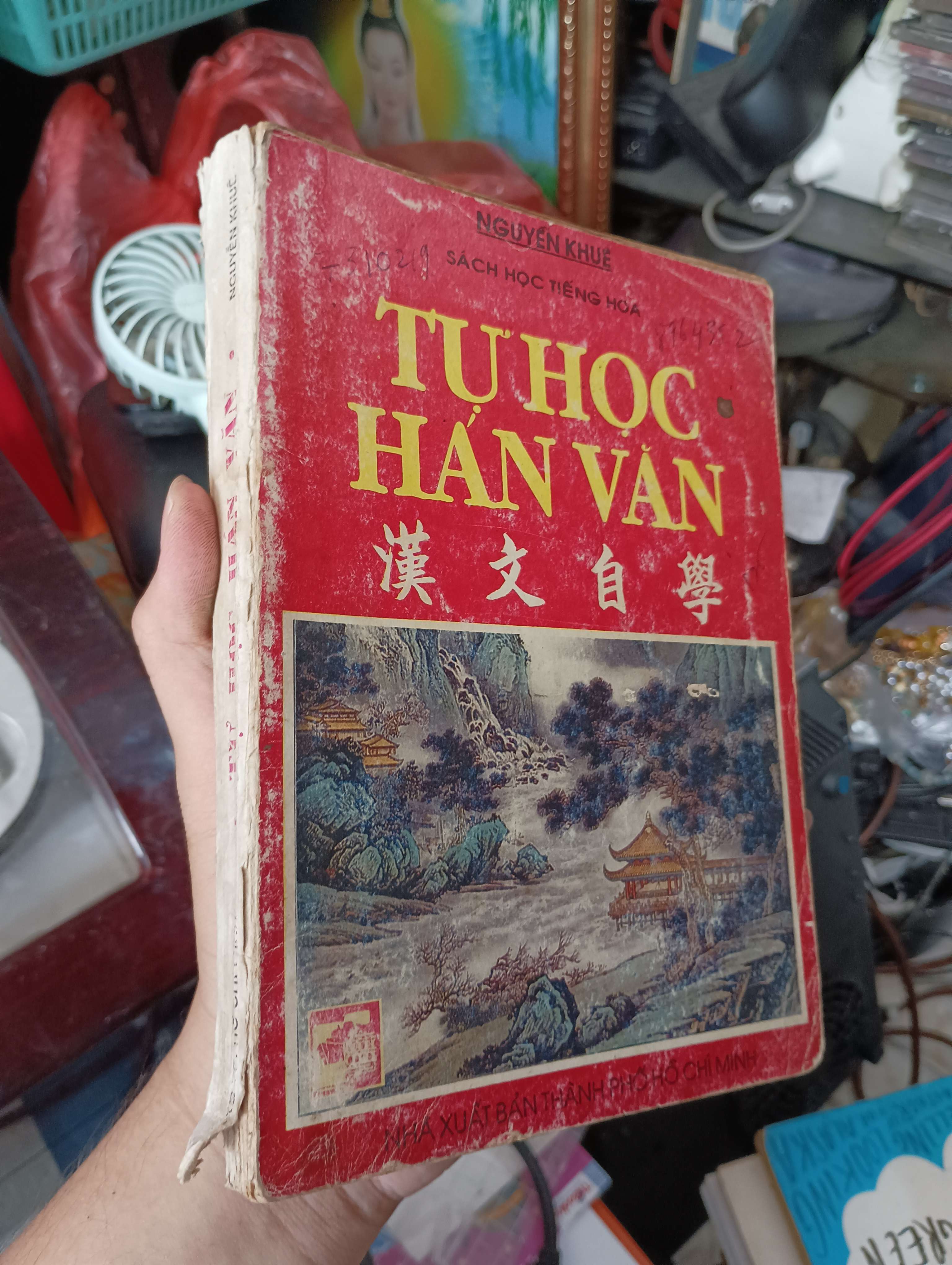 Tự Học Hán Văn - Nguyễn Khuê 1995 (Sách học ngoại ngữ) KSX