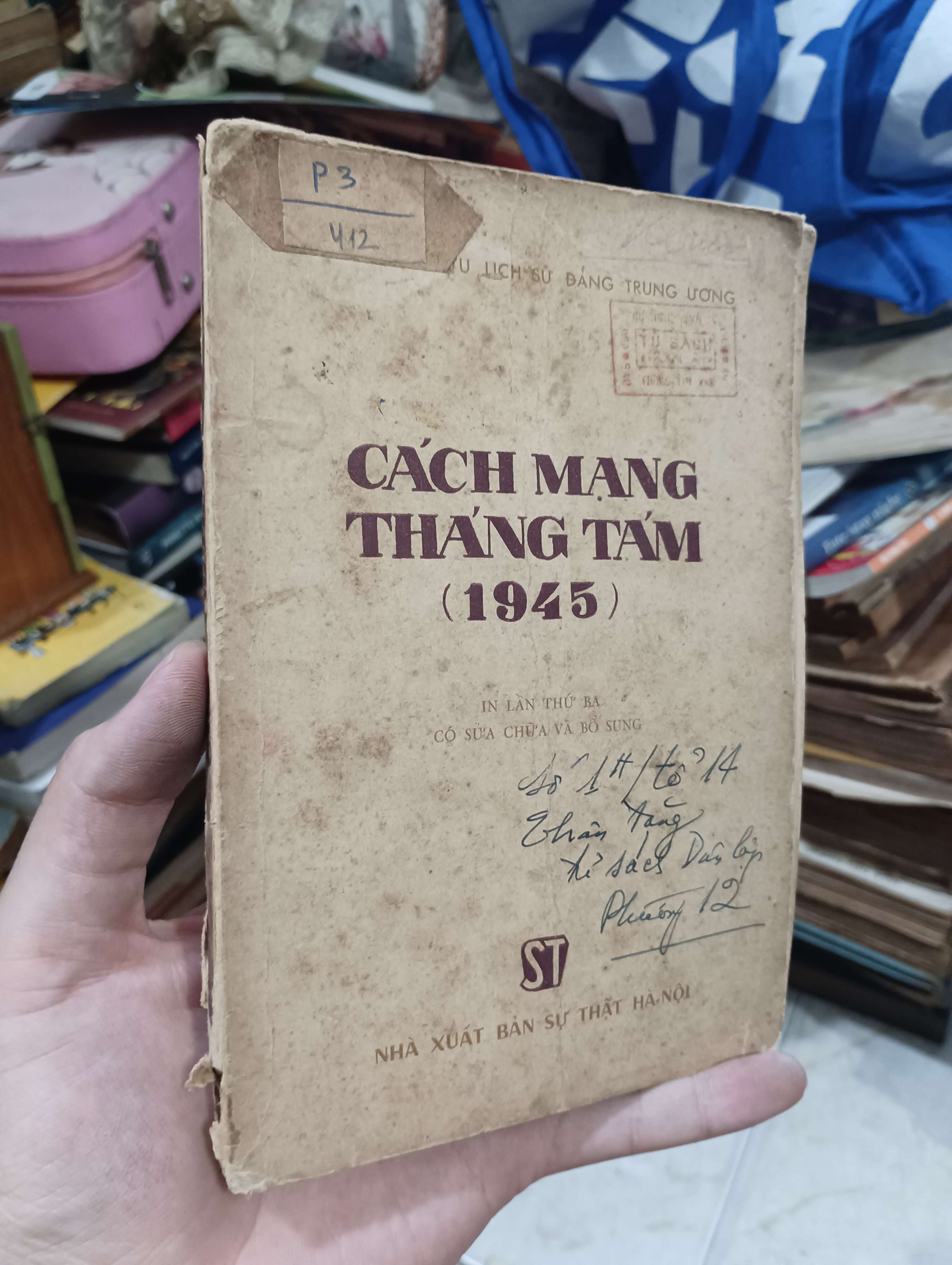 Cách mạng tháng Tám (1945) 1975 (Lịch sử Việt Nam) KSX
