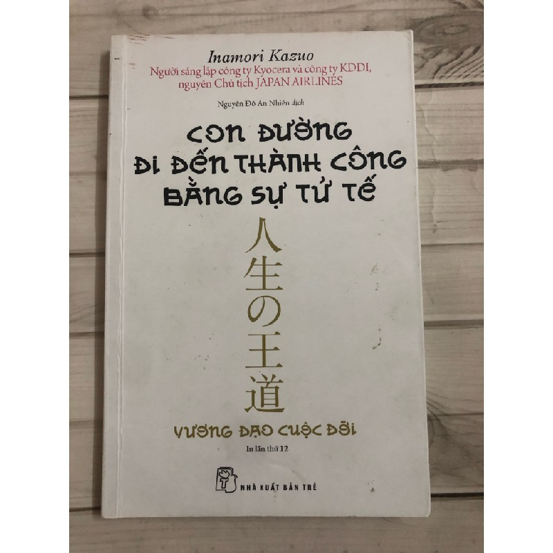 sách con đường đi đến thành công (Kỹ năng sống) AB