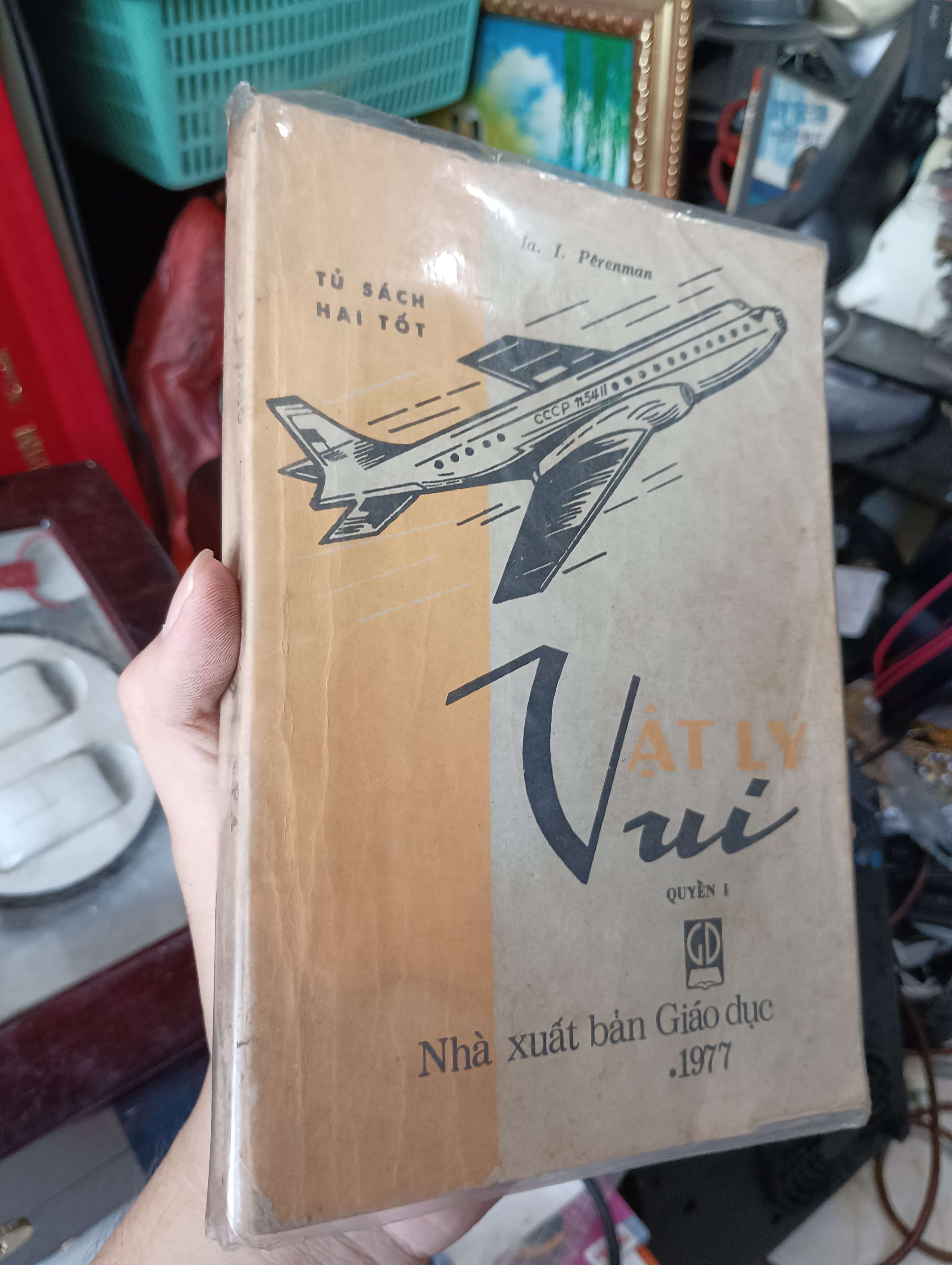 Vật lý vui (Quyển I) - Ia. I. Pêrenman 1977 (Sách kiến thức tổng hợp) KSX