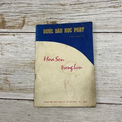 Hoa sen trong bùn (Sách kiến thức tổng hợp) AB