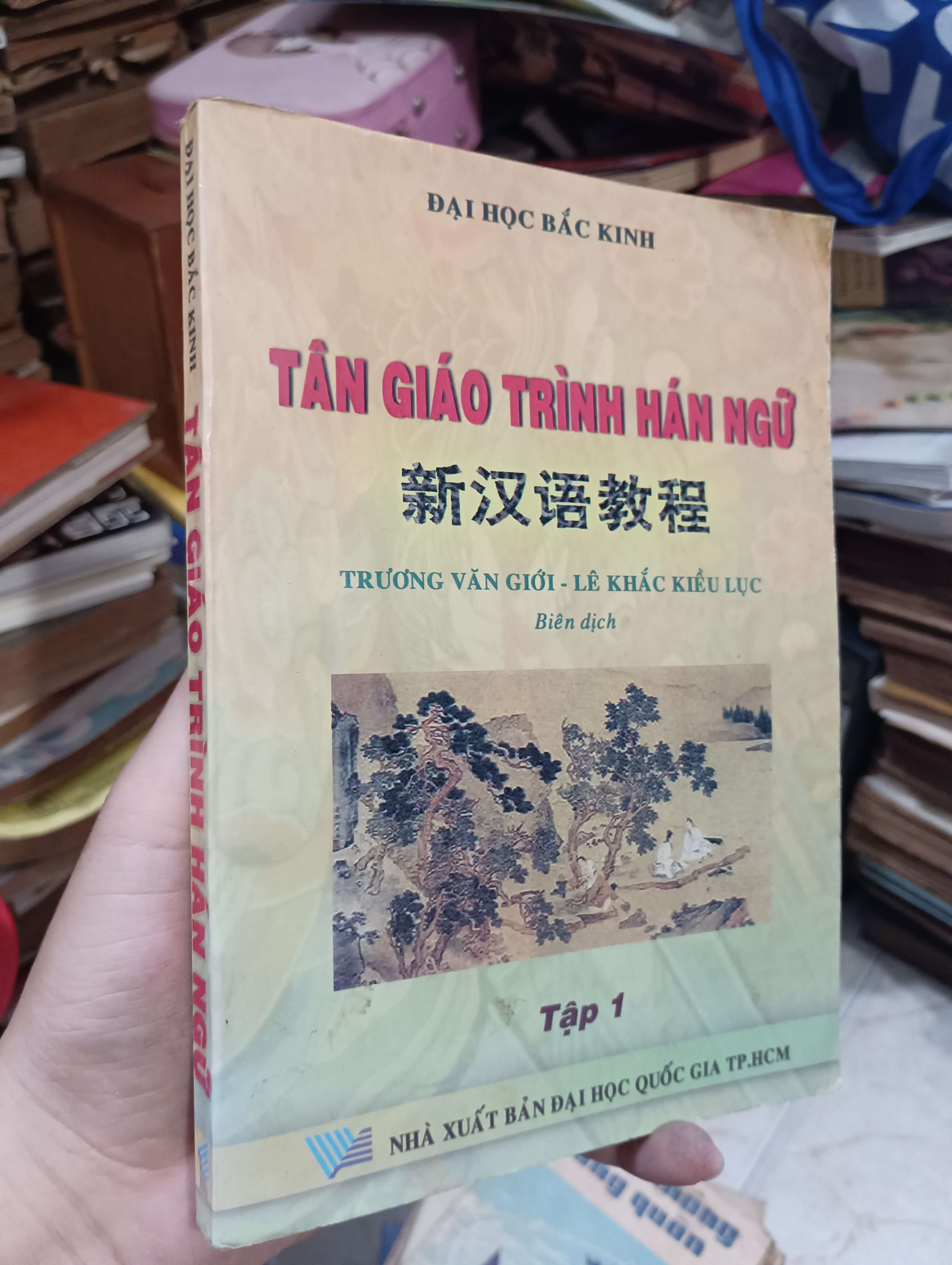 Tân giáo trình Hán ngữ (Tập 1) 2001 (Sách học ngoại ngữ) KSX