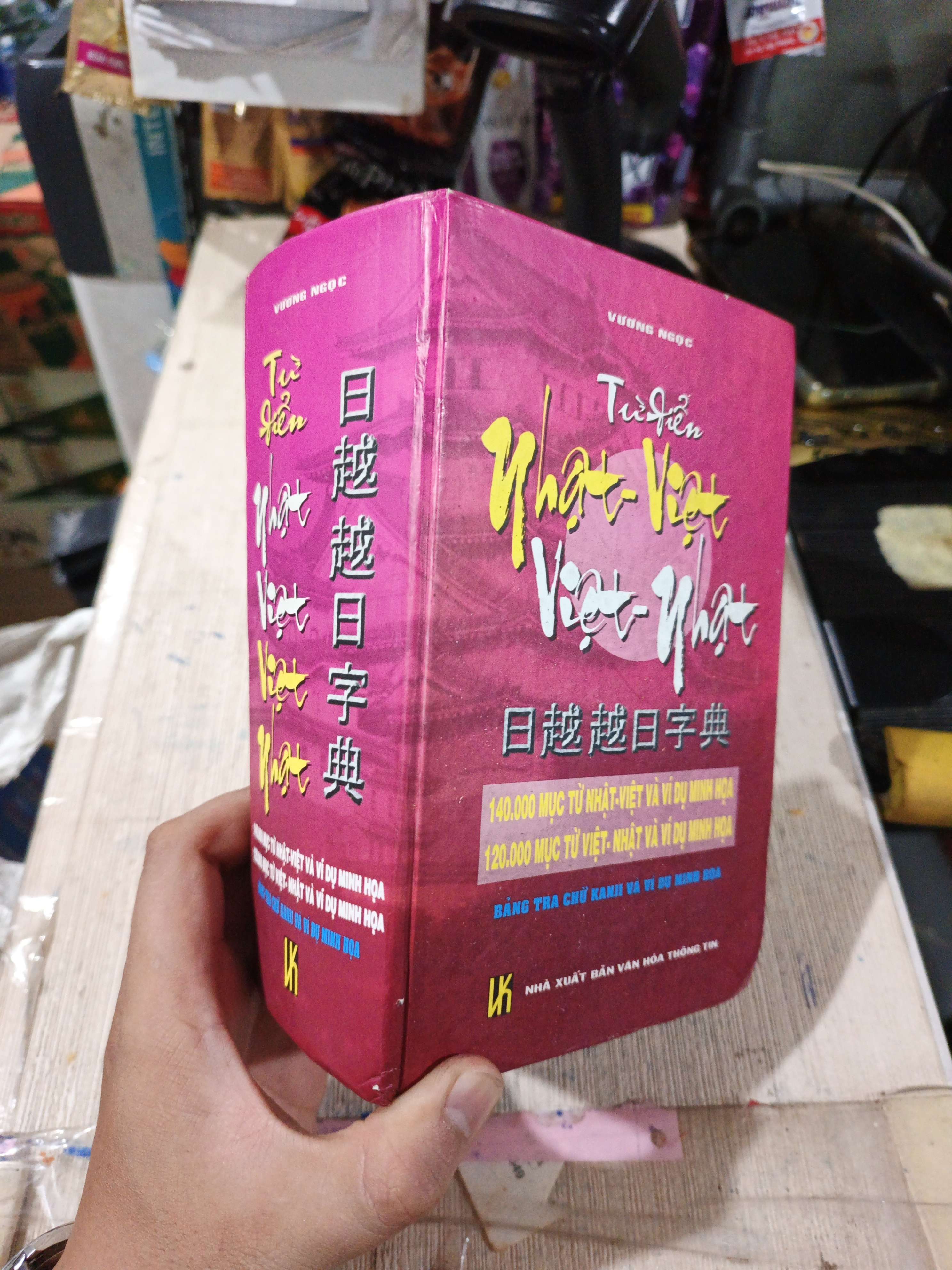Từ Điển Nhật - Việt Việt - Nhật - Vương Ngọc 2004 mới 80% ố nhẹ (Từ điển) HCM.TN