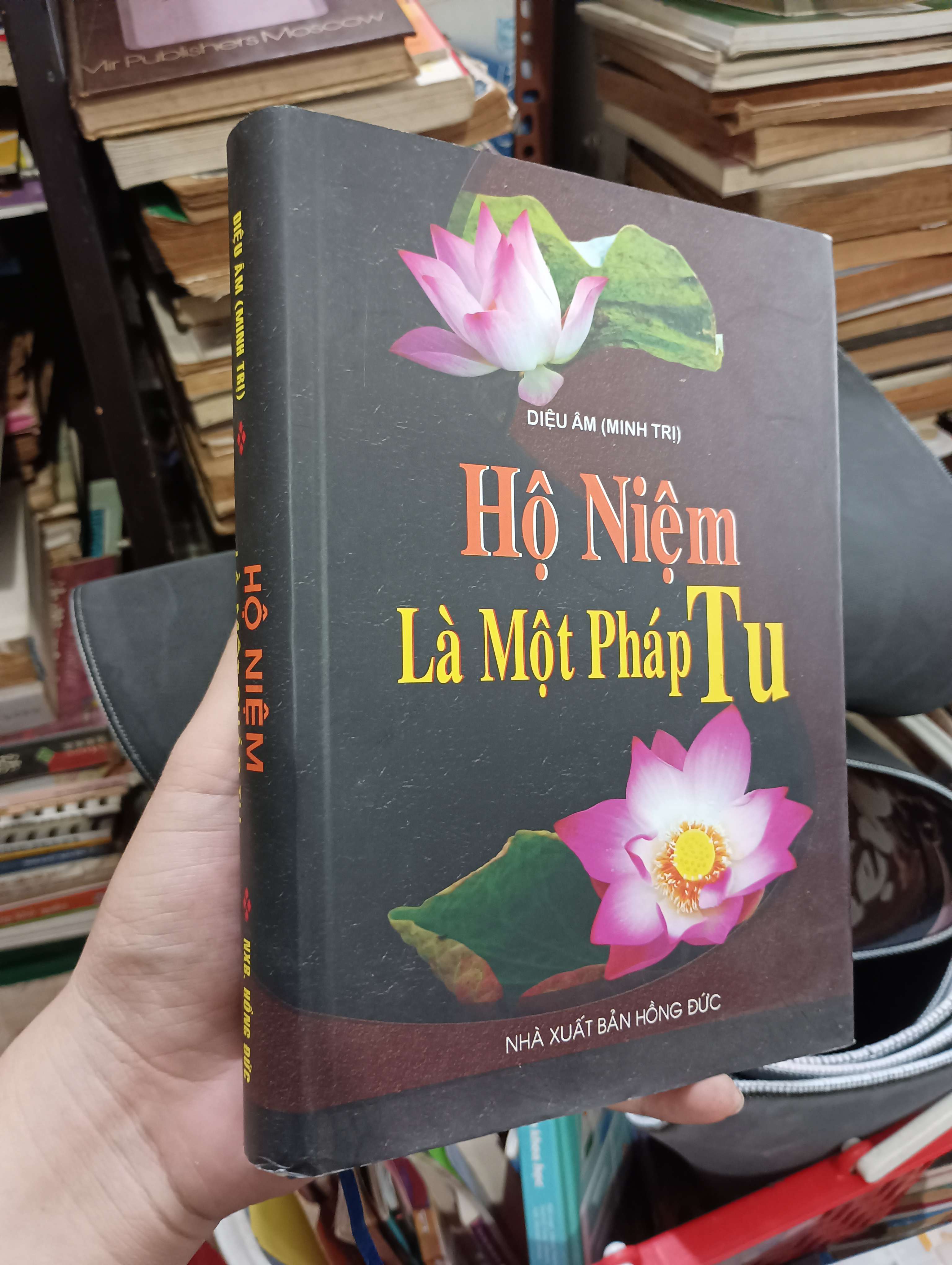 Hộ Niệm Là Một Pháp Tu - Diệu Âm (Minh Trị) 2013 (Sách tôn giáo - tâm linh) KSX