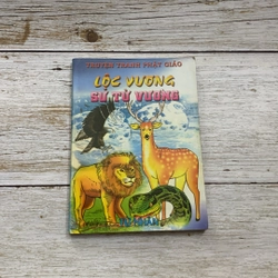 Sách Lộc Vương Sư Tử Vương (Phật giáo) AB