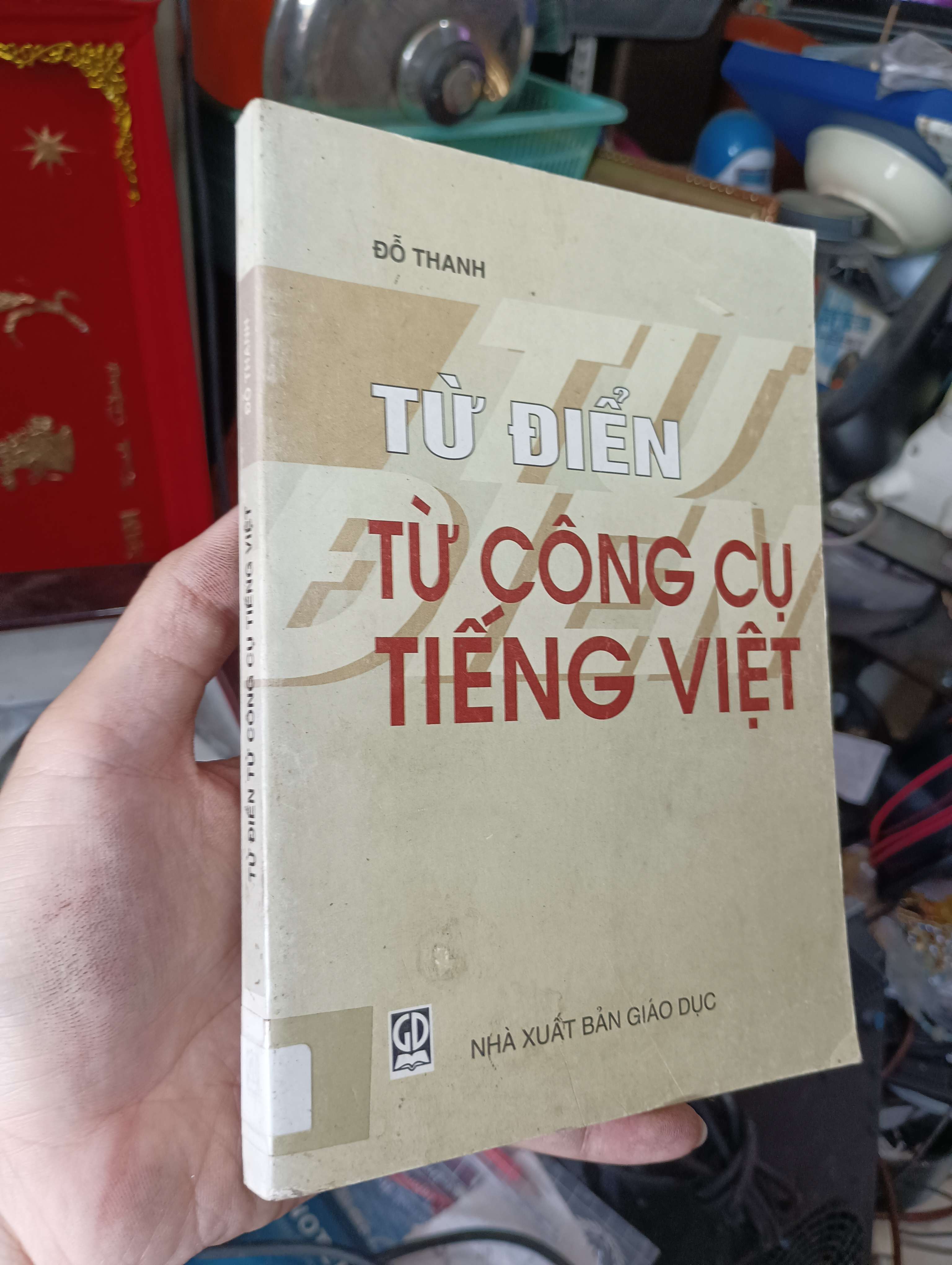Từ điển từ công cụ tiếng Việt - Đỗ Thanh 2007 (Từ điển) KSX