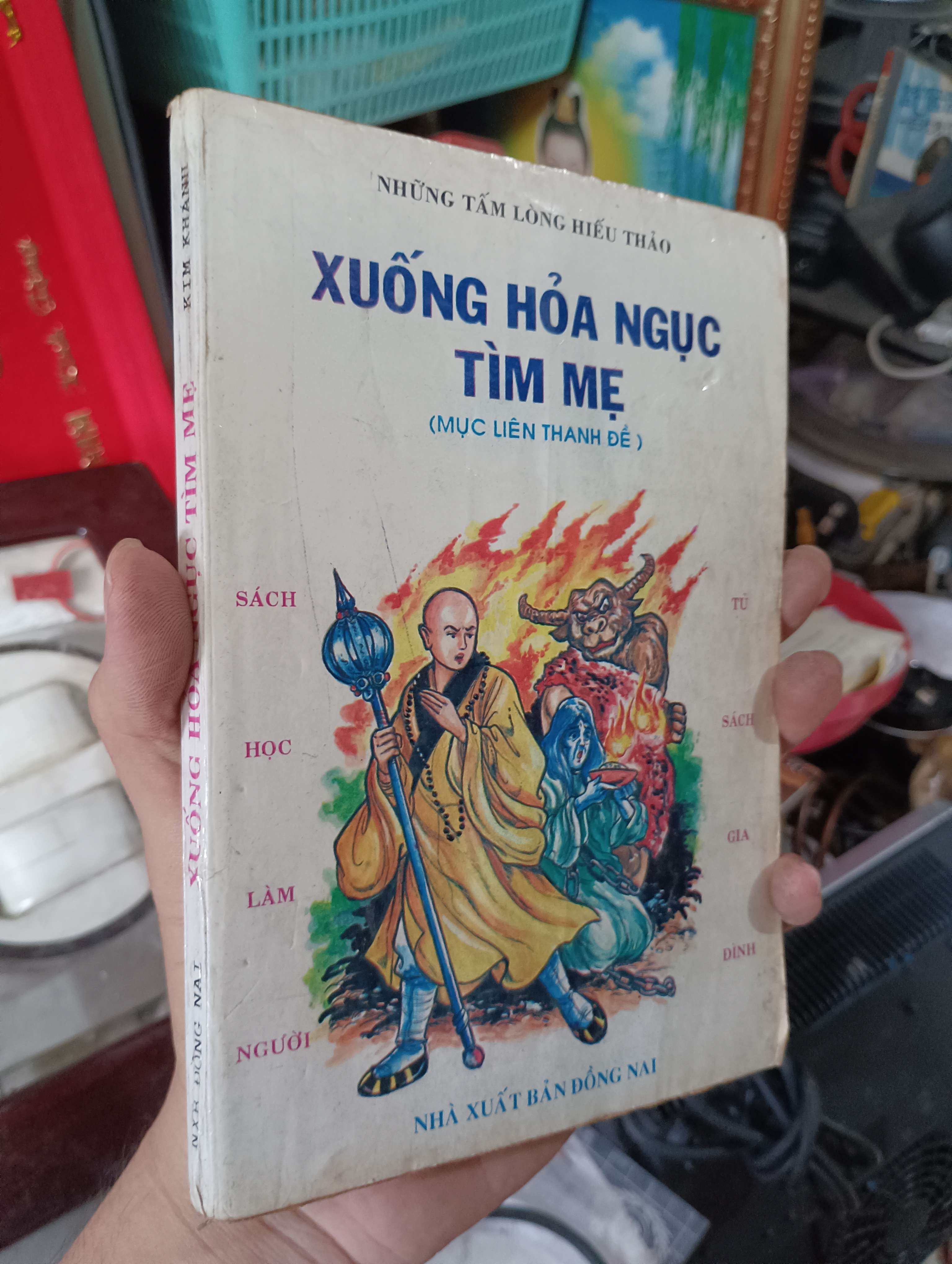 Xuống hỏa ngục tìm mẹ (Mục Liên Thanh Đề) - Kim Khánh 1995 (Truyện tranh ) KSX