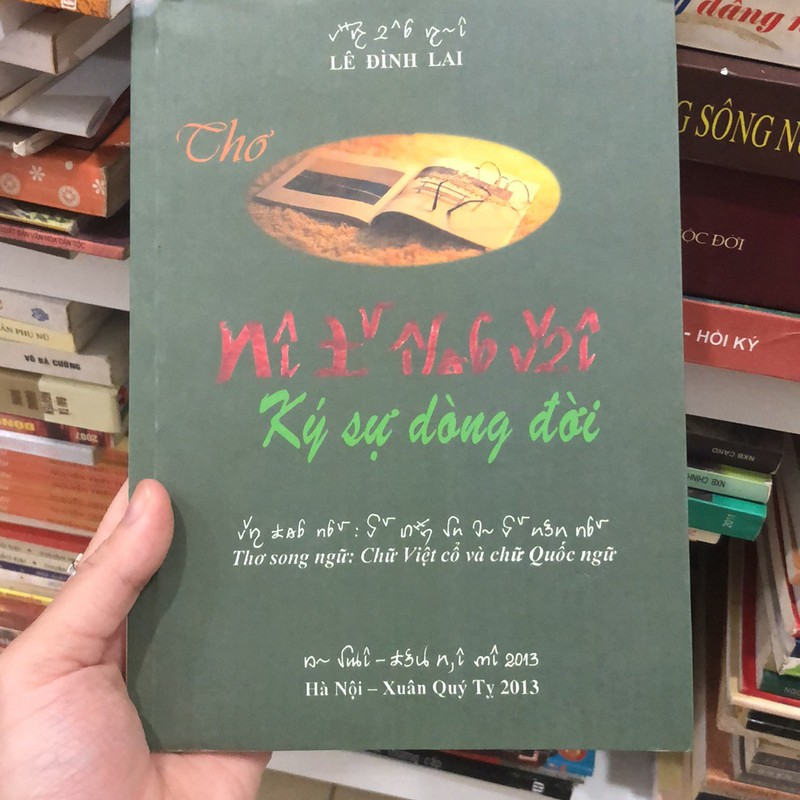 Ký sự dòng đời (Lê Đình Lai) (Sách văn học) AB