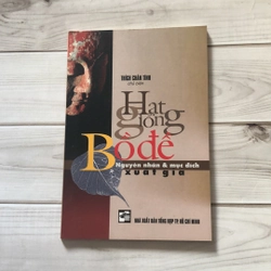 Hạt Giống Bồ Đề (Phật giáo) AB