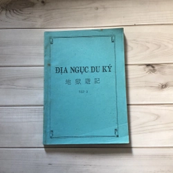 Địa Ngục Du Ký Tập 2 (Phật giáo) AB