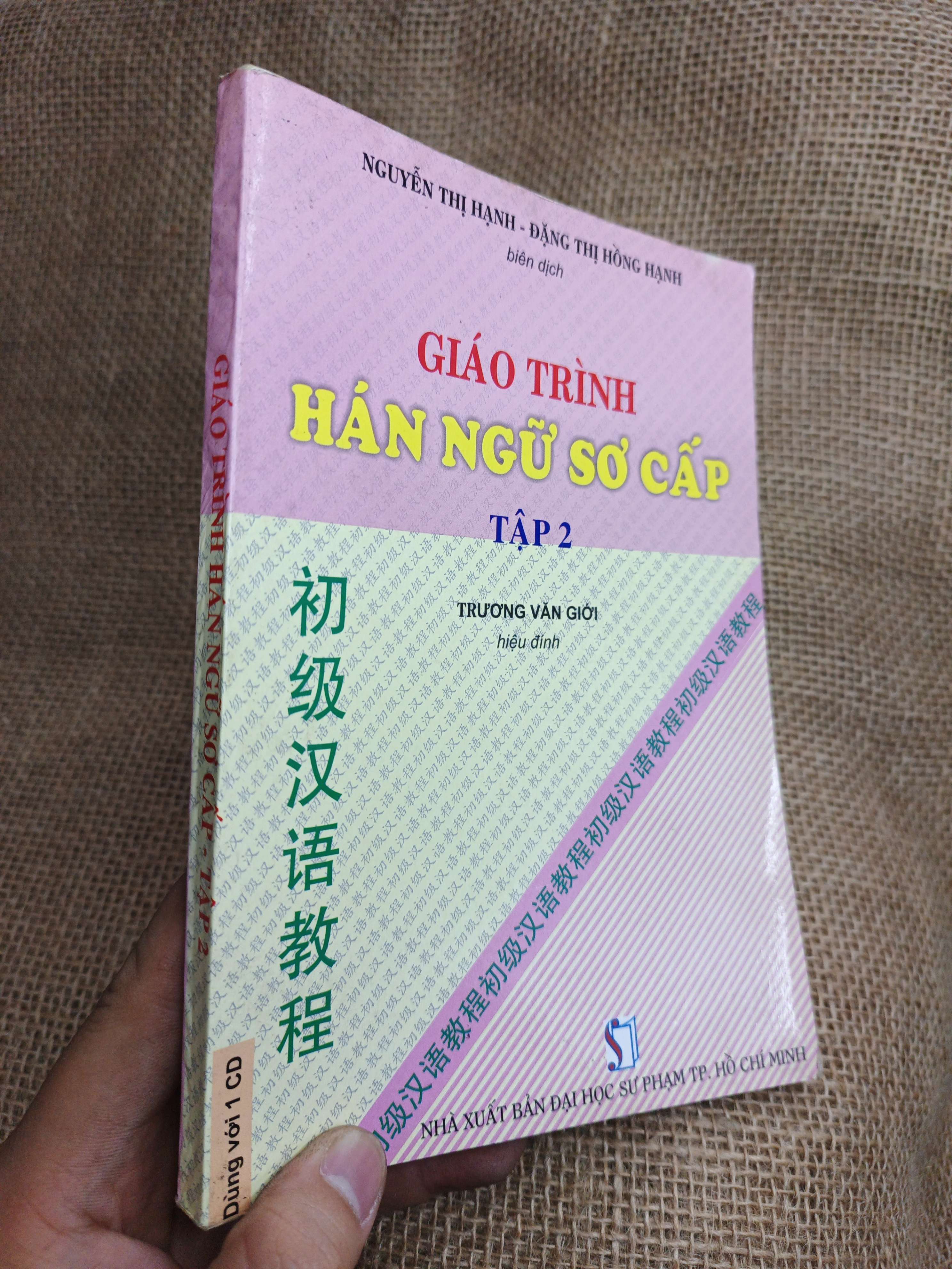 Giáo Trình Hán Ngữ Sơ Cấp Tập 2 - Nguyễn Thị Hạnh, Đặng Thị Hồng Hạnh 2011 mới 90% (Sách học ngoại ngữ khác) HLSC