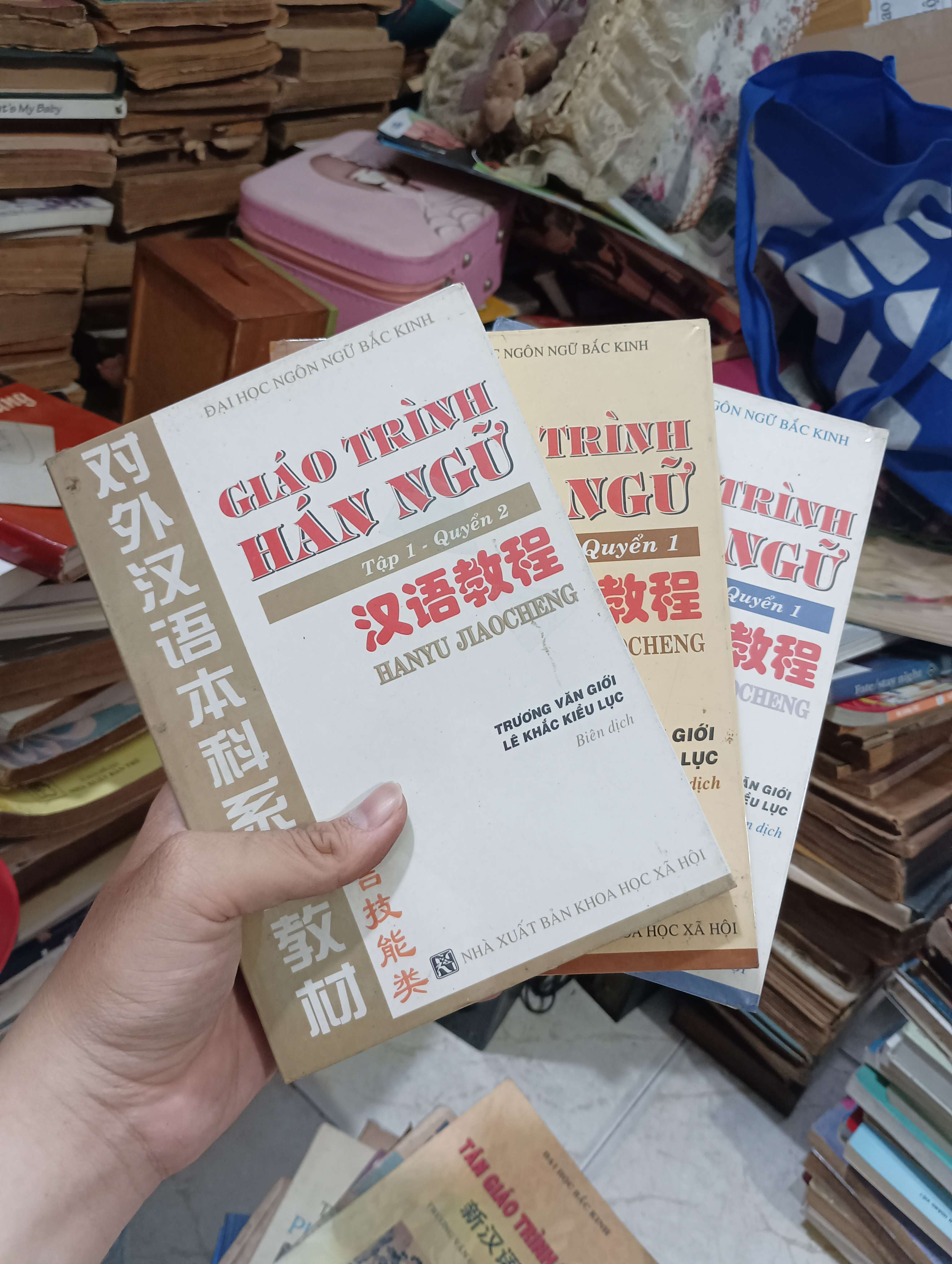 Giáo trình Hán ngữ (Tập 1, quyển 2 - Tập 3 , quyển 1) (Sách học ngoại ngữ) KSX