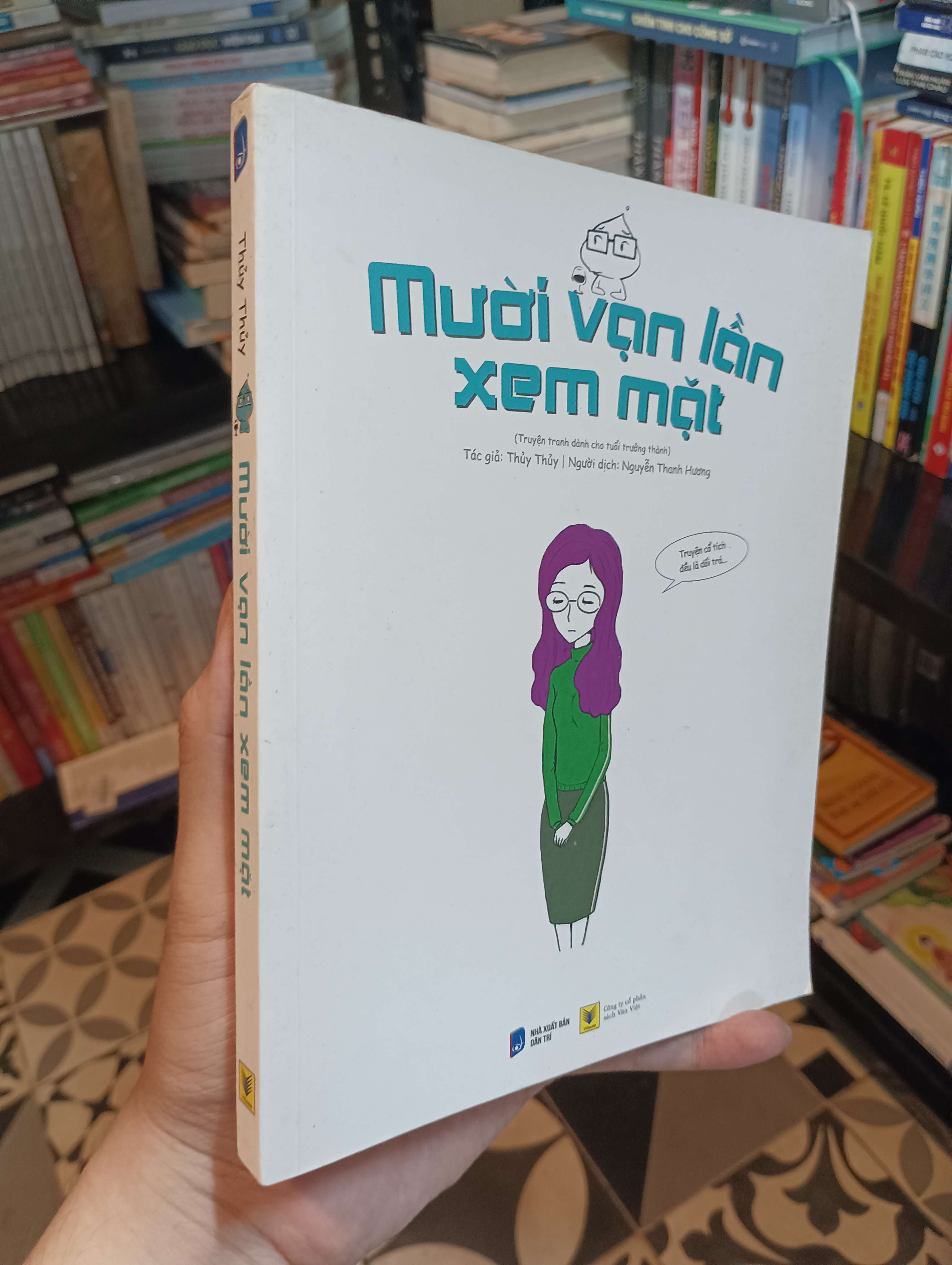 Mười vạn lần xem mặt - Thủy Thủy 2016 Mới 90% (Truyện tranh ) HTB