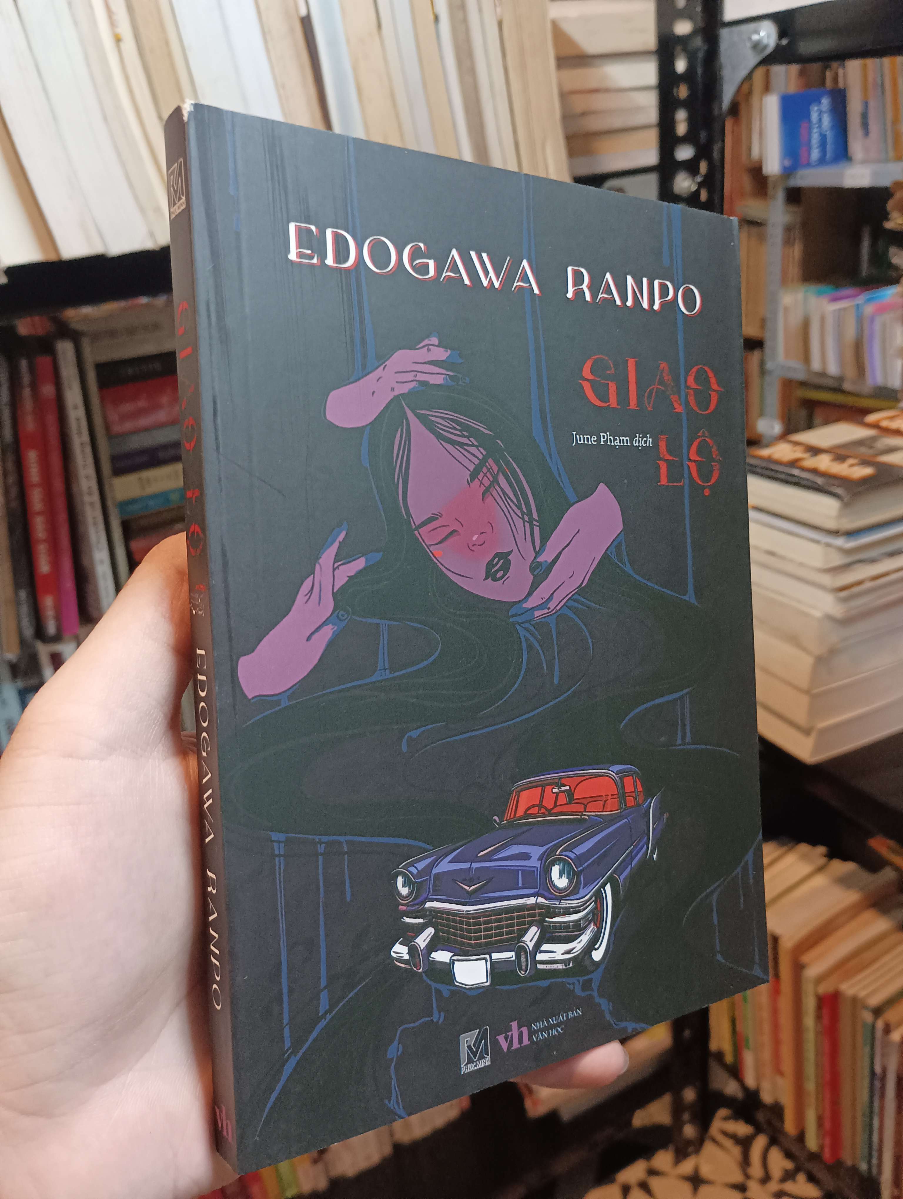 Giao lộ - Edogawa Ranpo 2025 Mới 90% (Sách văn học) HTB