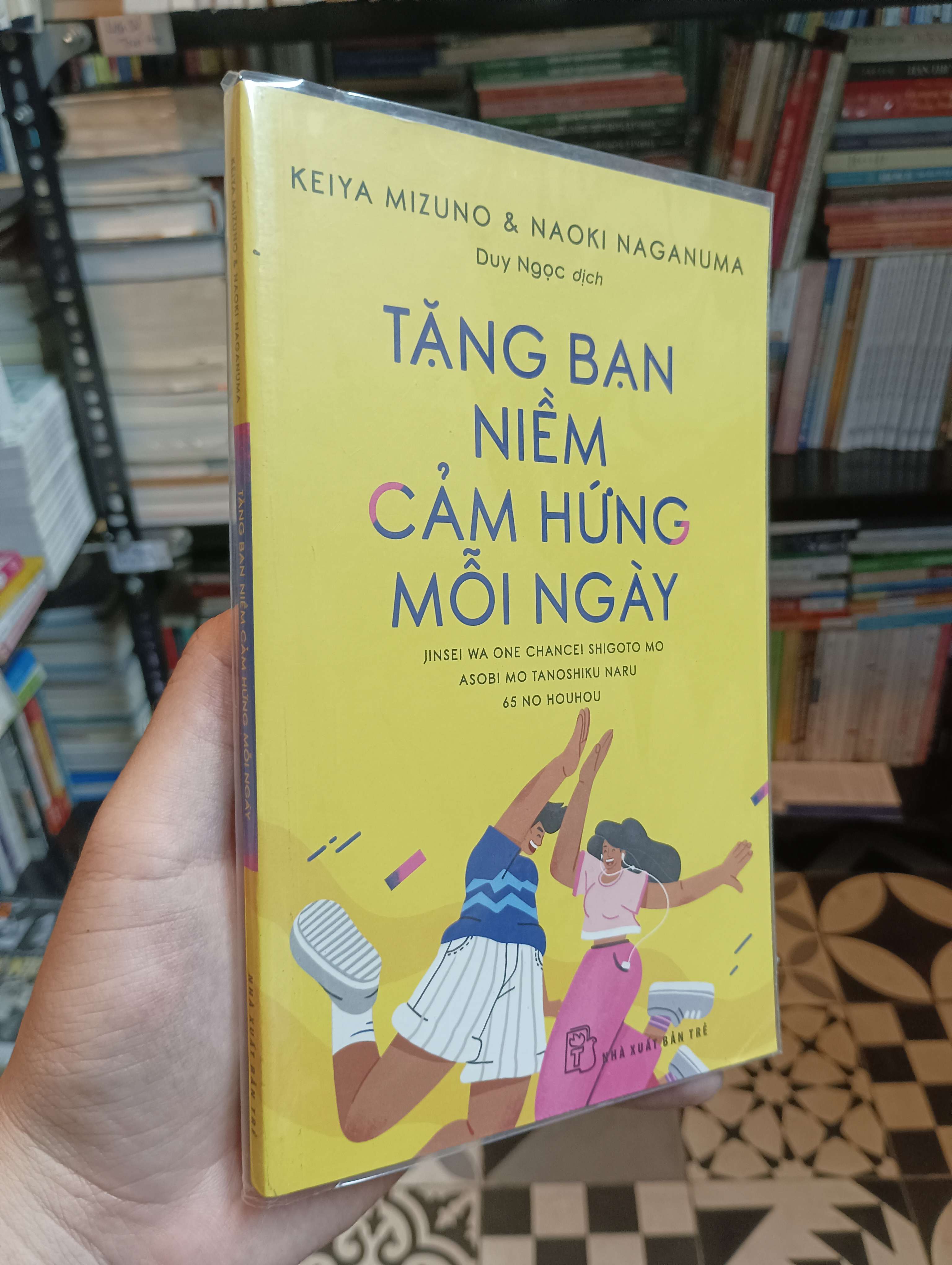 Tặng bạn niềm cảm hứng mỗi ngày - Keiya Mizuno & Naoki 2022 Mới 90% (Kỹ năng sống) HTB