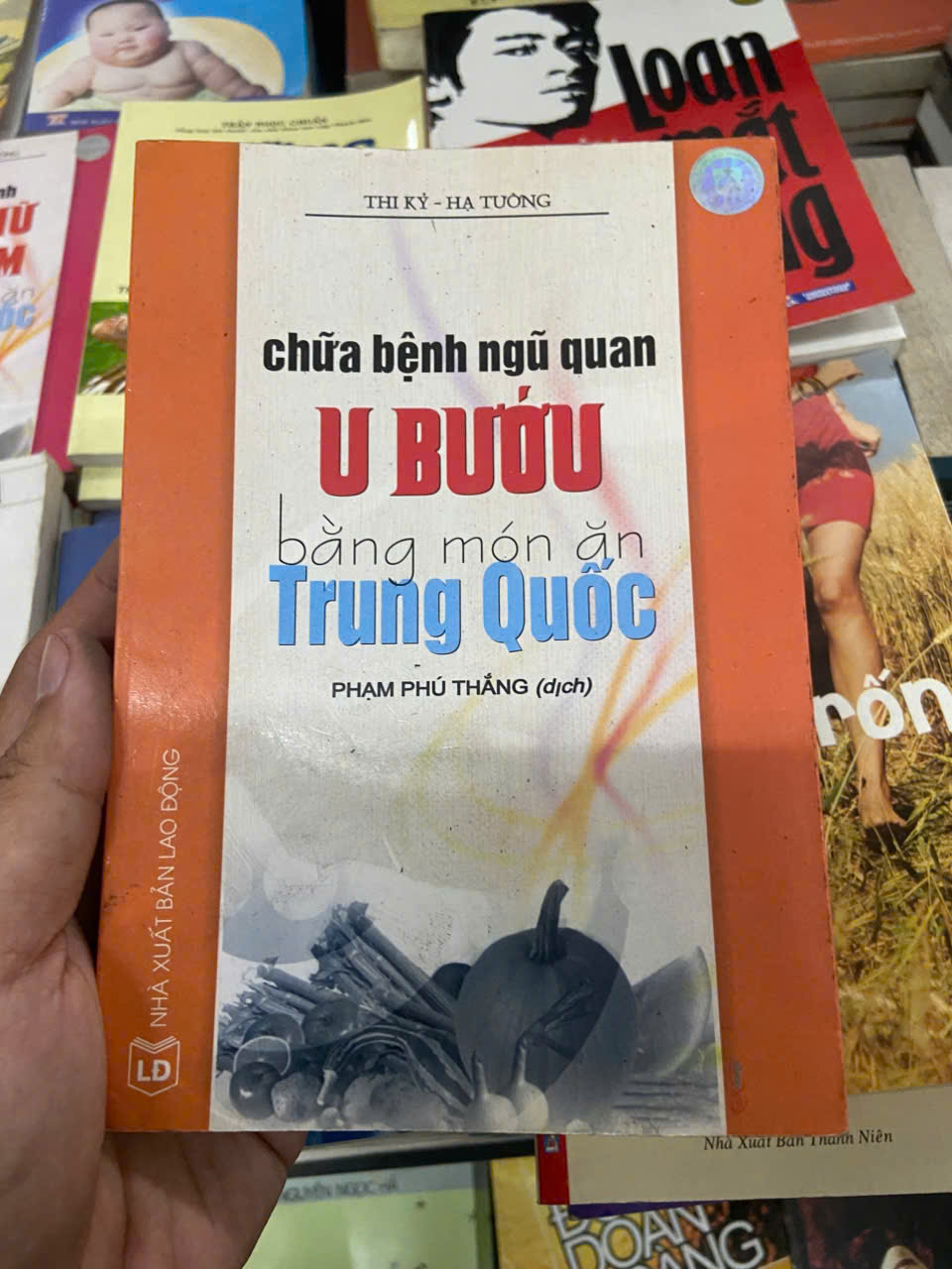Chữa bệnh ngũ quan U Bướu bằng món ăn Trung Quốc (Sách Y học - Sức khỏe - Thể thao) VAVO