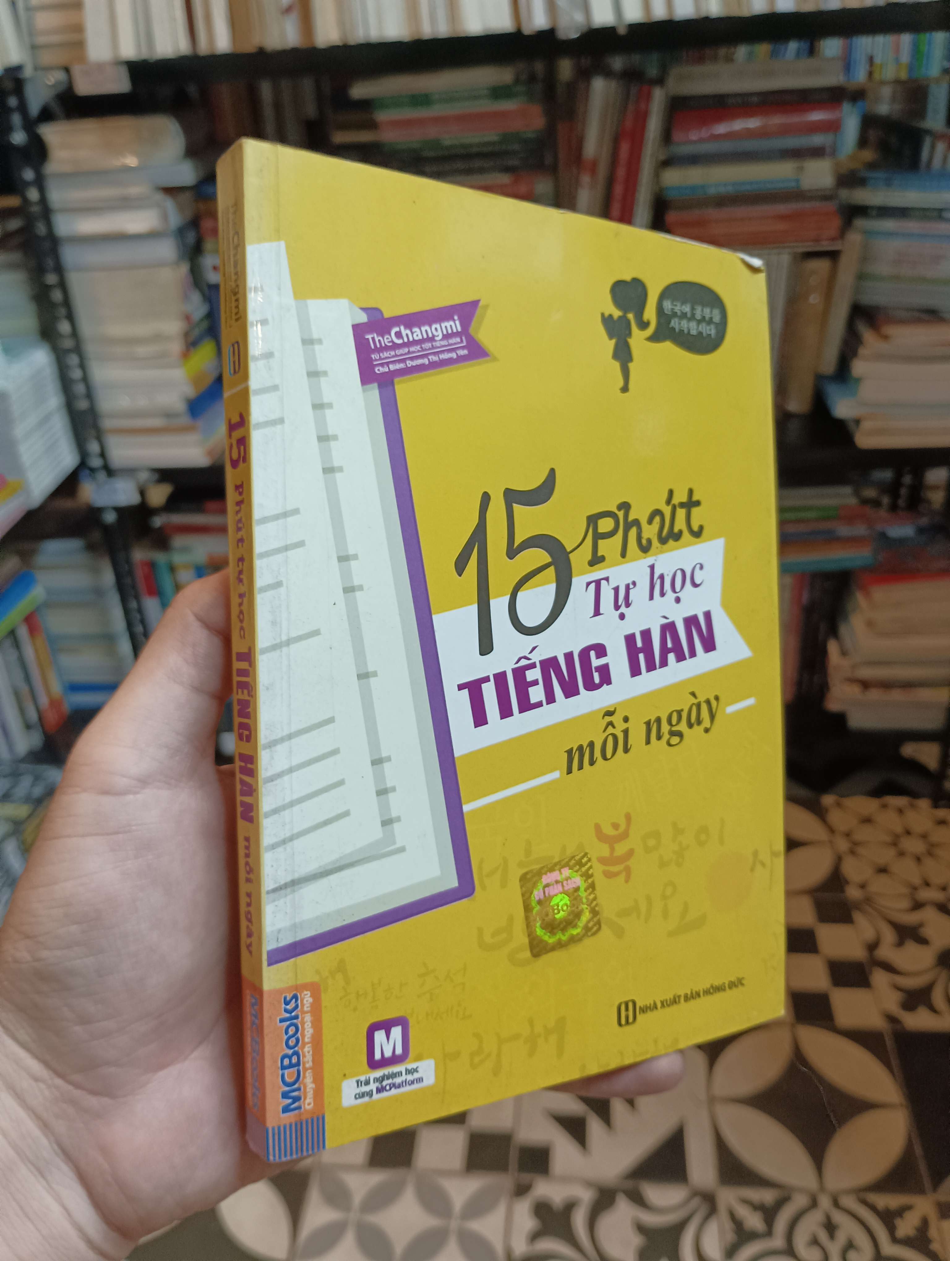 15 Phút tự học tiếng Hàn mỗi ngày 2017 Mới 90% (Sách học ngoại ngữ) HTB