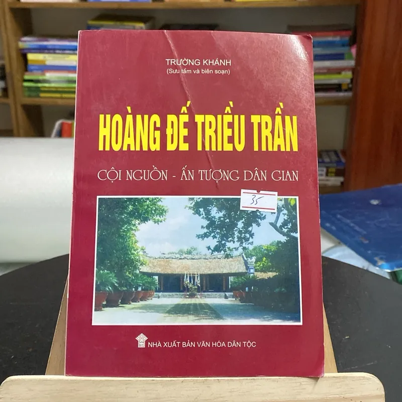 Hoàng đế triều Trần (Lịch sử Việt Nam) AB
