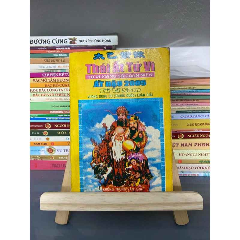 Compo sách Thái Ất Tử Vi – Tử vi mạng số toàn niên Ất Dậu năm 2005 Tử vi nam/nữ (Sách tôn giáo - tâm linh) AB