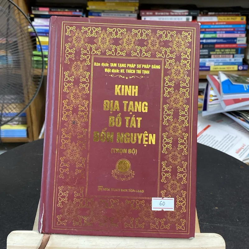 Kinh địa Tạng bồ tát bổn nguyện (trọn bộ) (Sách tôn giáo - tâm linh) AB