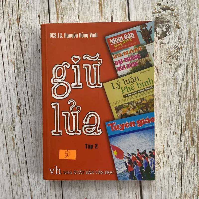 Giữ lửa - Tập 2 (Văn học Việt Nam) AB