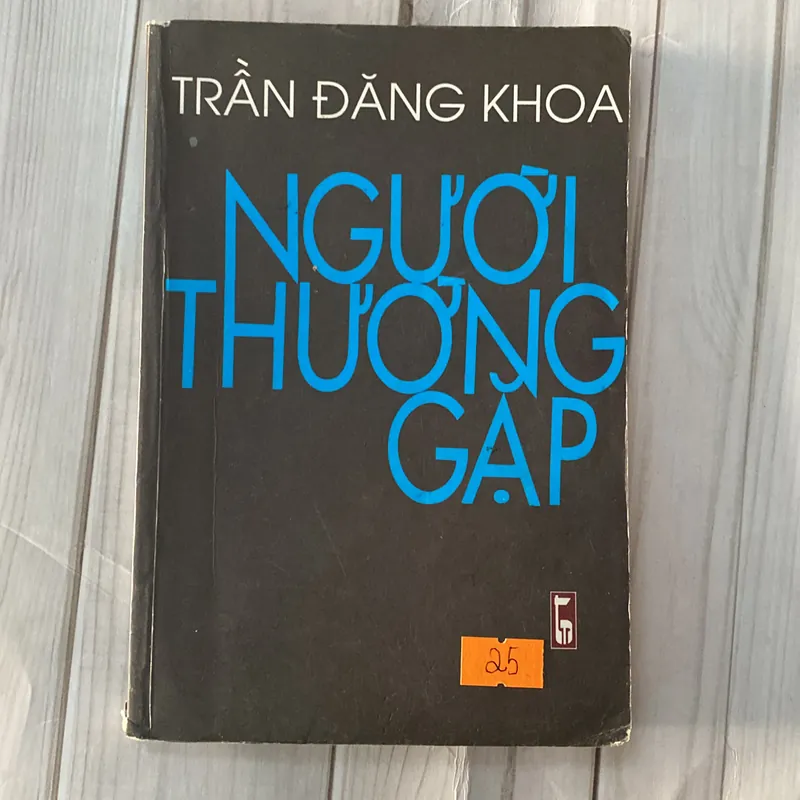 Người thường gặp - Trần Đăng Khoa (Văn học Việt Nam) AB
