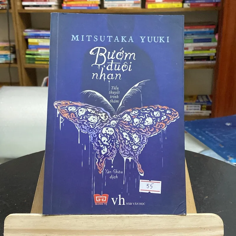 Bướm đuôi nhạn-tác giả Mitsutaka Yuuki (Văn học nước ngoài) AB