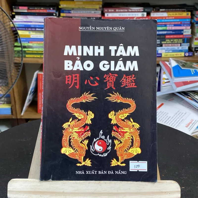 Minh Tâm bảo giám-tác giả Nguyễn Nguyễn Quân (Văn học Việt Nam) AB