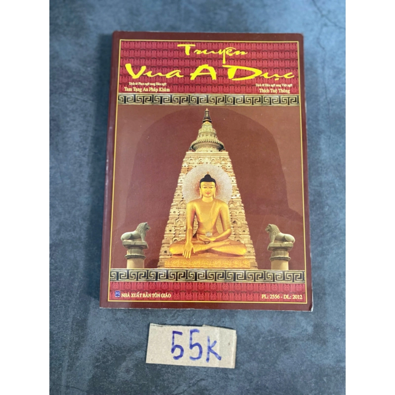 Truyện vua A Dục (Văn học Việt Nam) AB