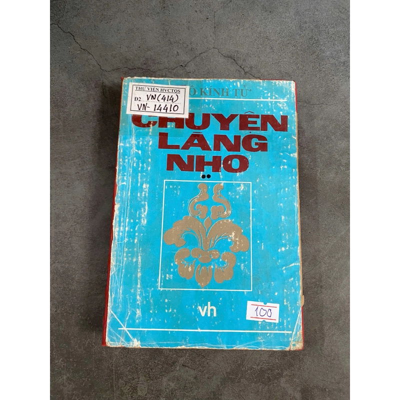 Chuyện làng nho (Văn học Việt Nam) AB