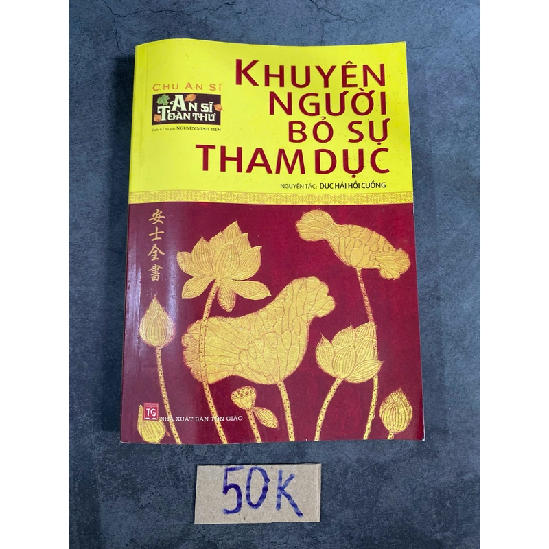 Khuyên người bỏ sự tham dục – Chu An Sĩ (Sách tôn giáo - tâm linh) AB