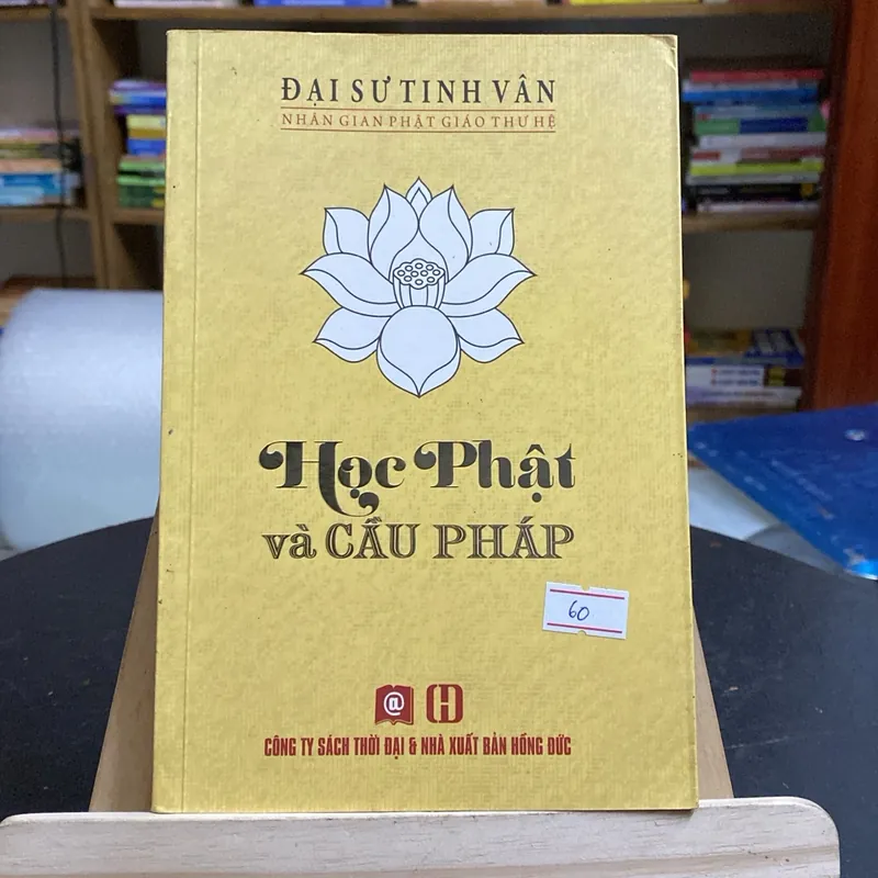 Học Phật và cầu pháp-tác giả đại sư tinh vân (Phật giáo) AB