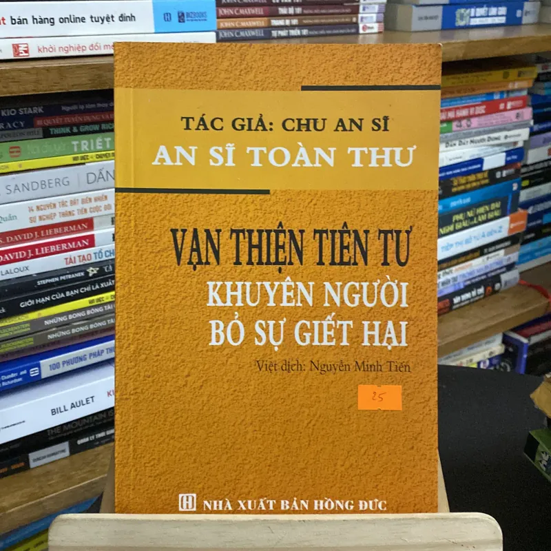 Phạm Thiện Tiên Tự khuyến người bỏ sự giết hại - tác giả Chu An Sĩ (Sách văn học) AB