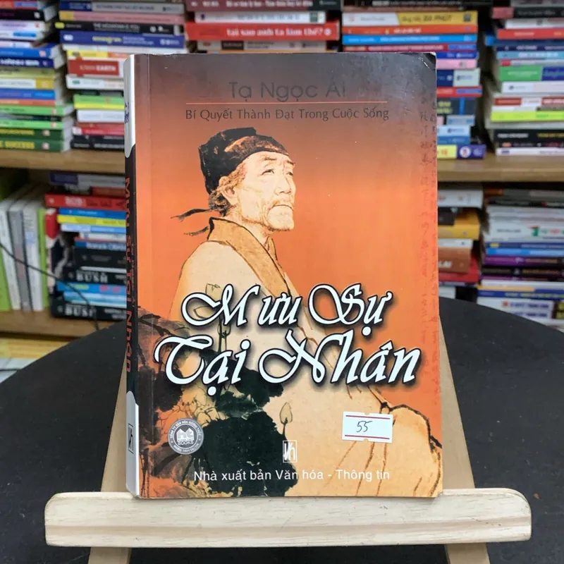 Mưu sự tại nhân (Bí quyết thành đạt trong cuộc sống) (Sách lịch sử - triết học) AB