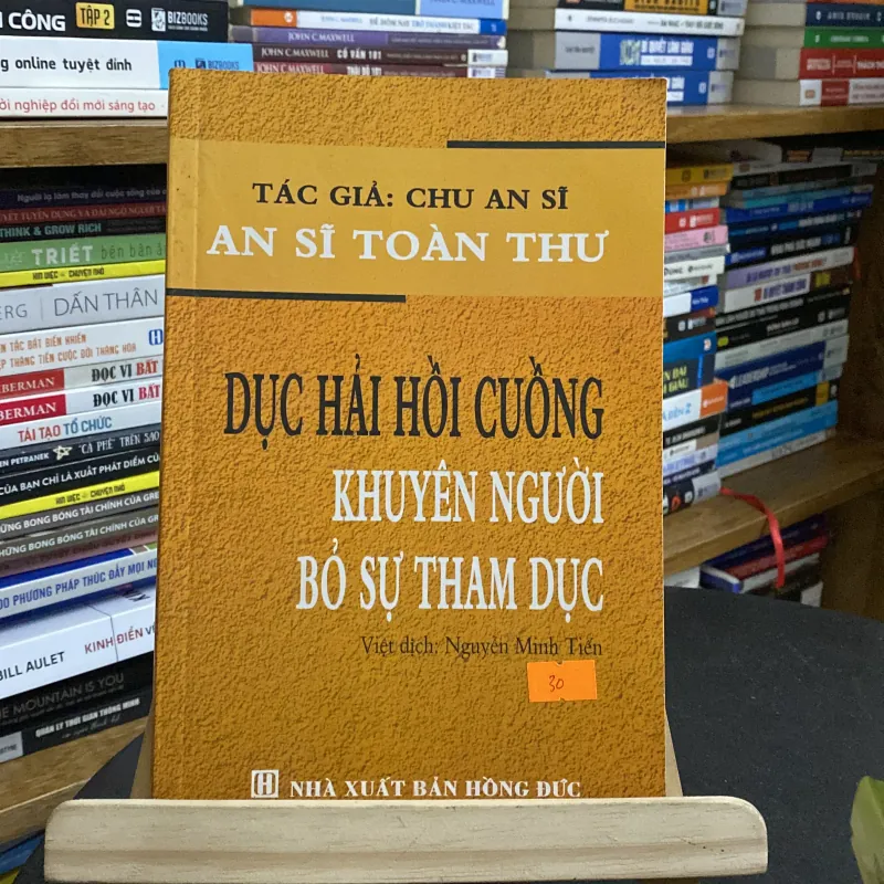 Dục hài hôi cuồng khuyên người bỏ sự tham dục - tác giả Chu An Sĩ (Sách tôn giáo - tâm linh) AB