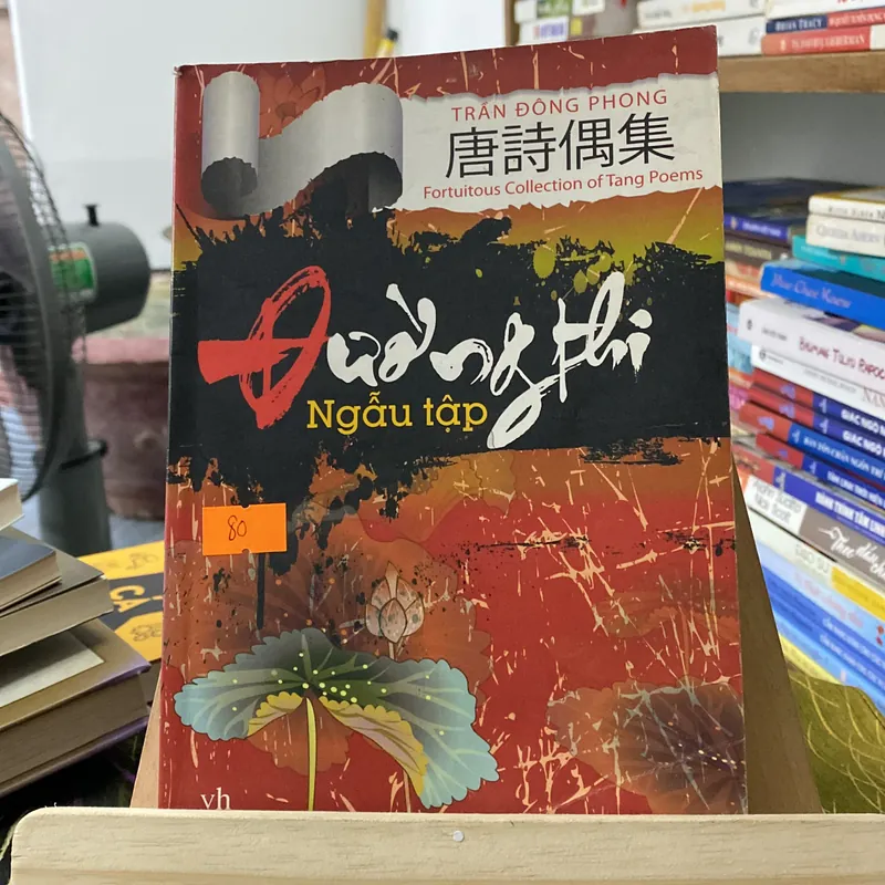 Sách Đường thi ngẫu tập (Sách văn học) AB