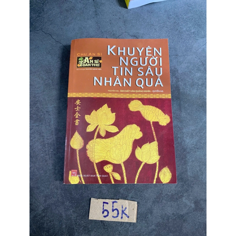 Khuyên người tin sâu nhân quả – Chu An Sĩ (Sách tôn giáo - tâm linh) AB